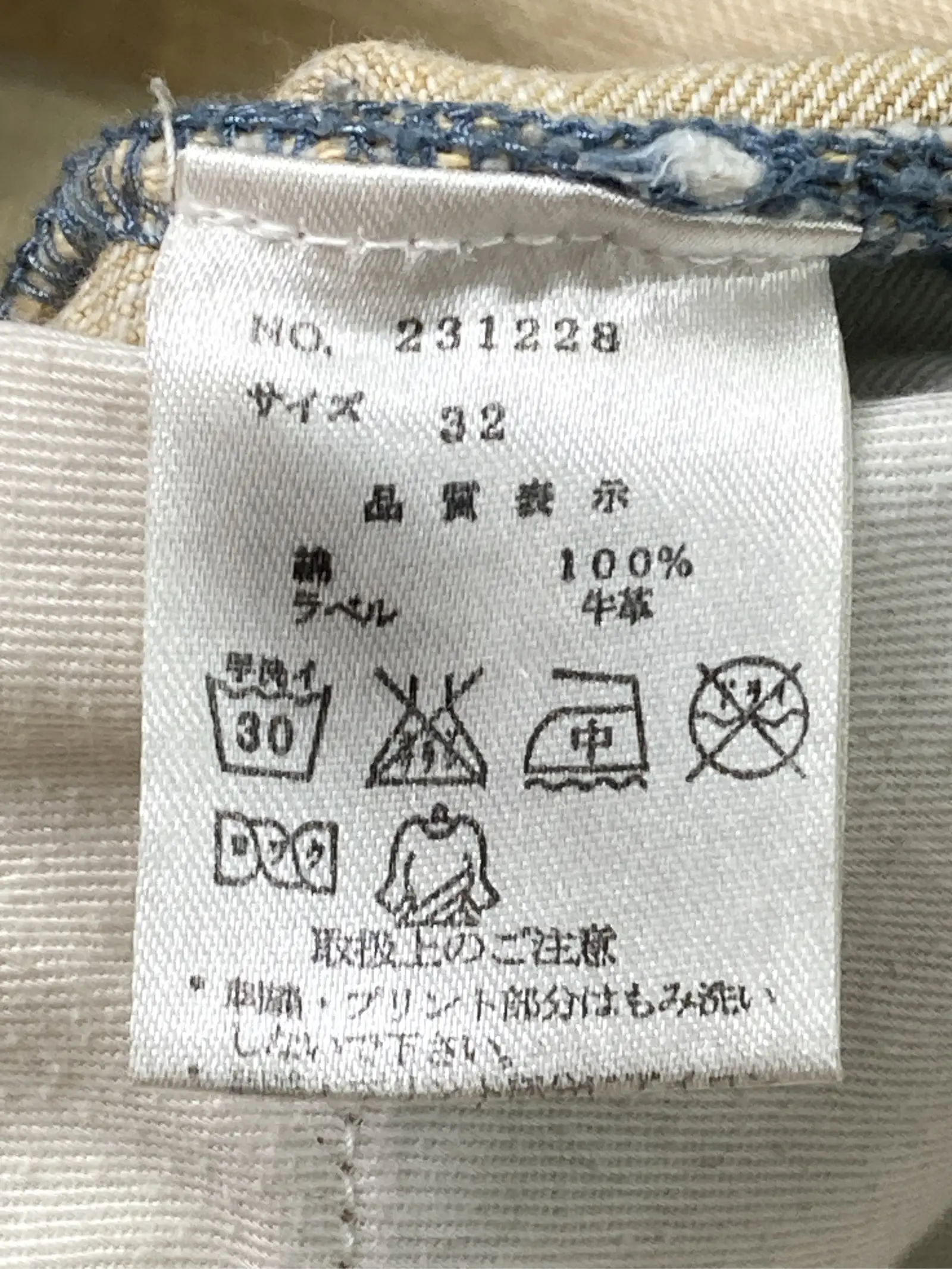 https://r2-worker.digdig.jp/product/d8f7a794-6beb-42d6-bdbb-3c2251f033fa/d6d74e9e-094b-448a-b324-4fe8d06dacdb