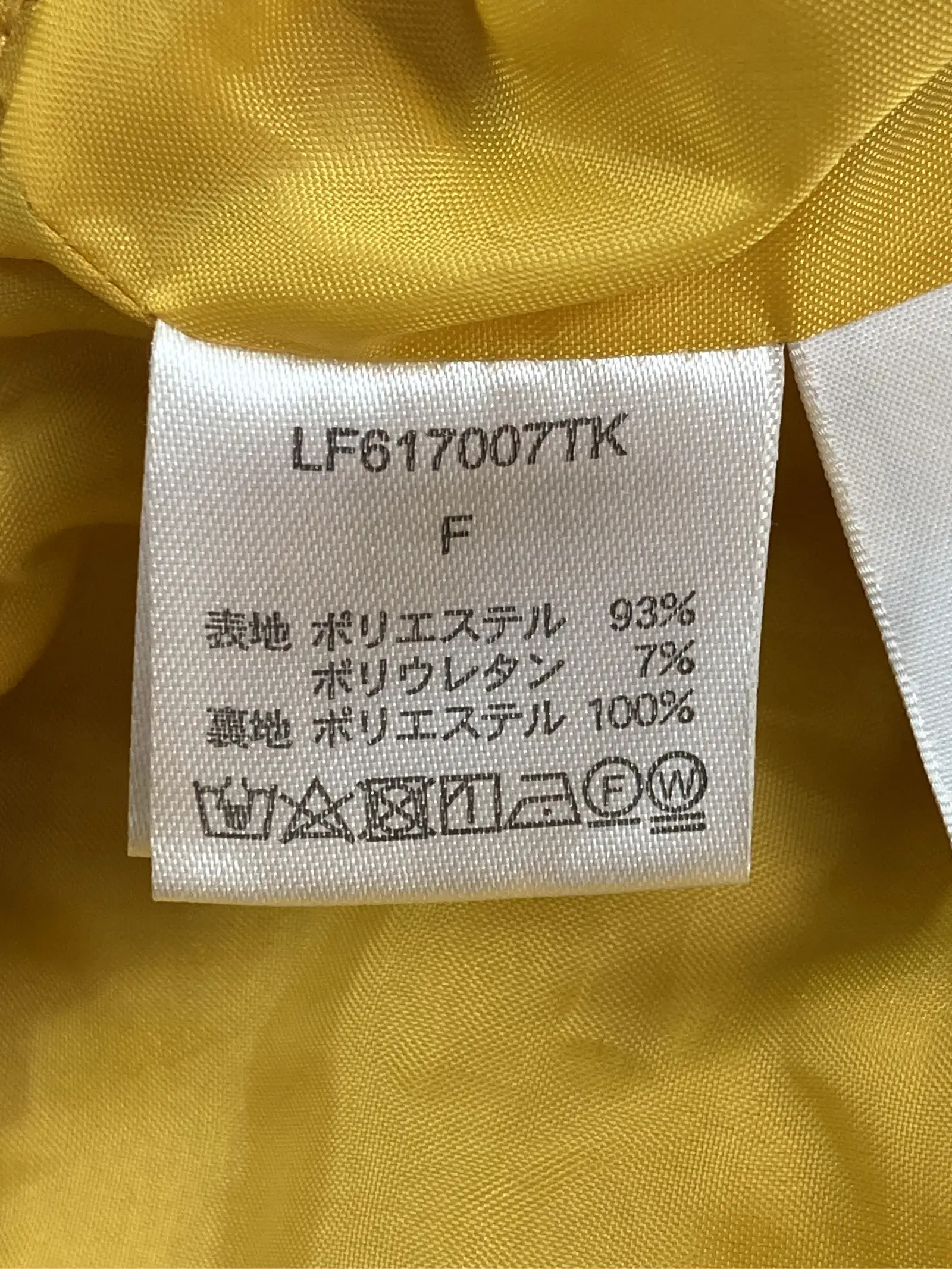 https://r2-worker.digdig.jp/product/d8fe5b7e-182d-4e60-9c13-867523b38805/ee408440-87ea-4583-a779-3288c3f2011e
