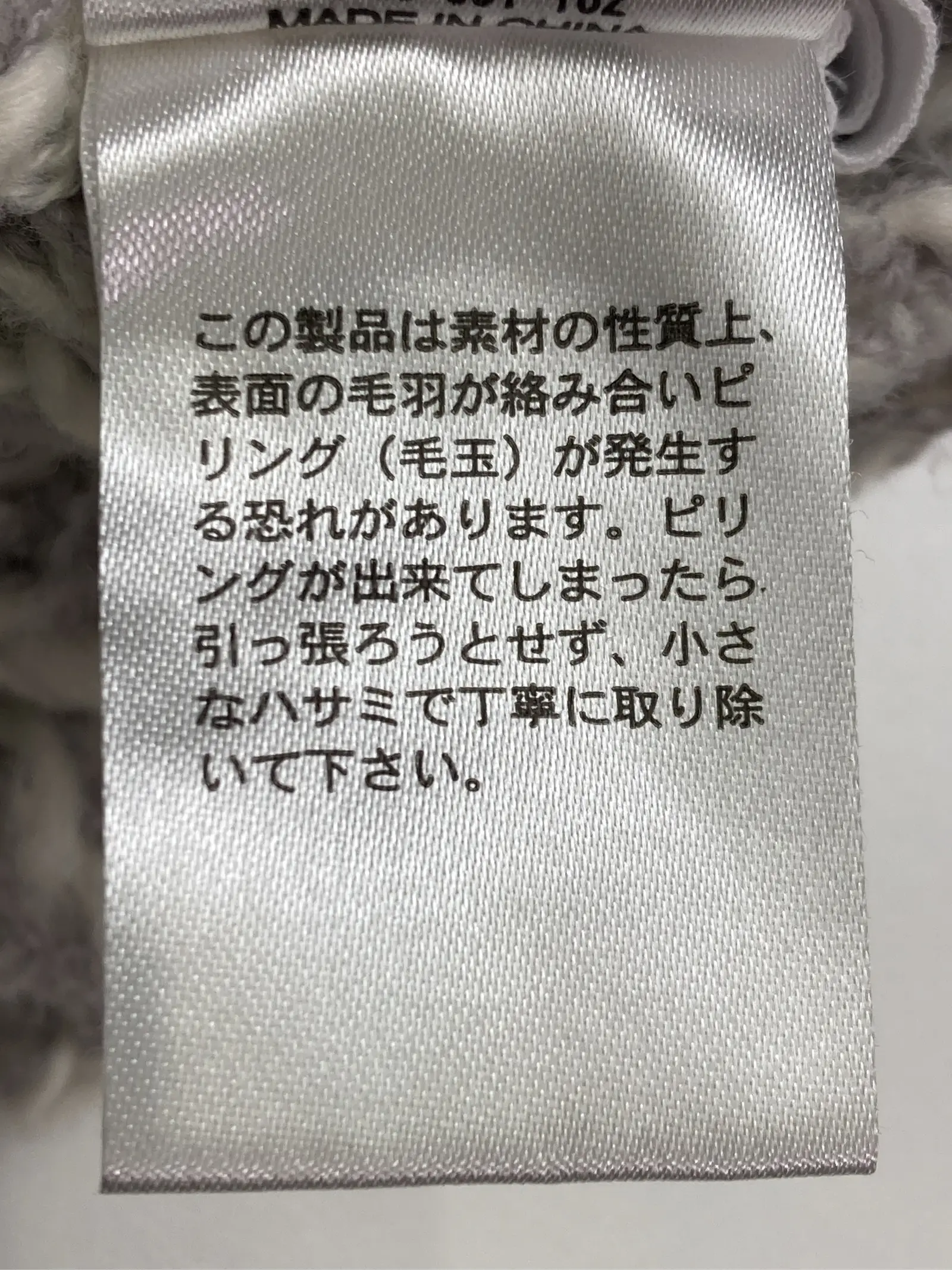 https://r2-worker.digdig.jp/product/d8ff5e14-dd20-496e-8f9f-649a1d9c00f7/21e6bc3a-36b5-440d-af99-e0bc9ec5cadf