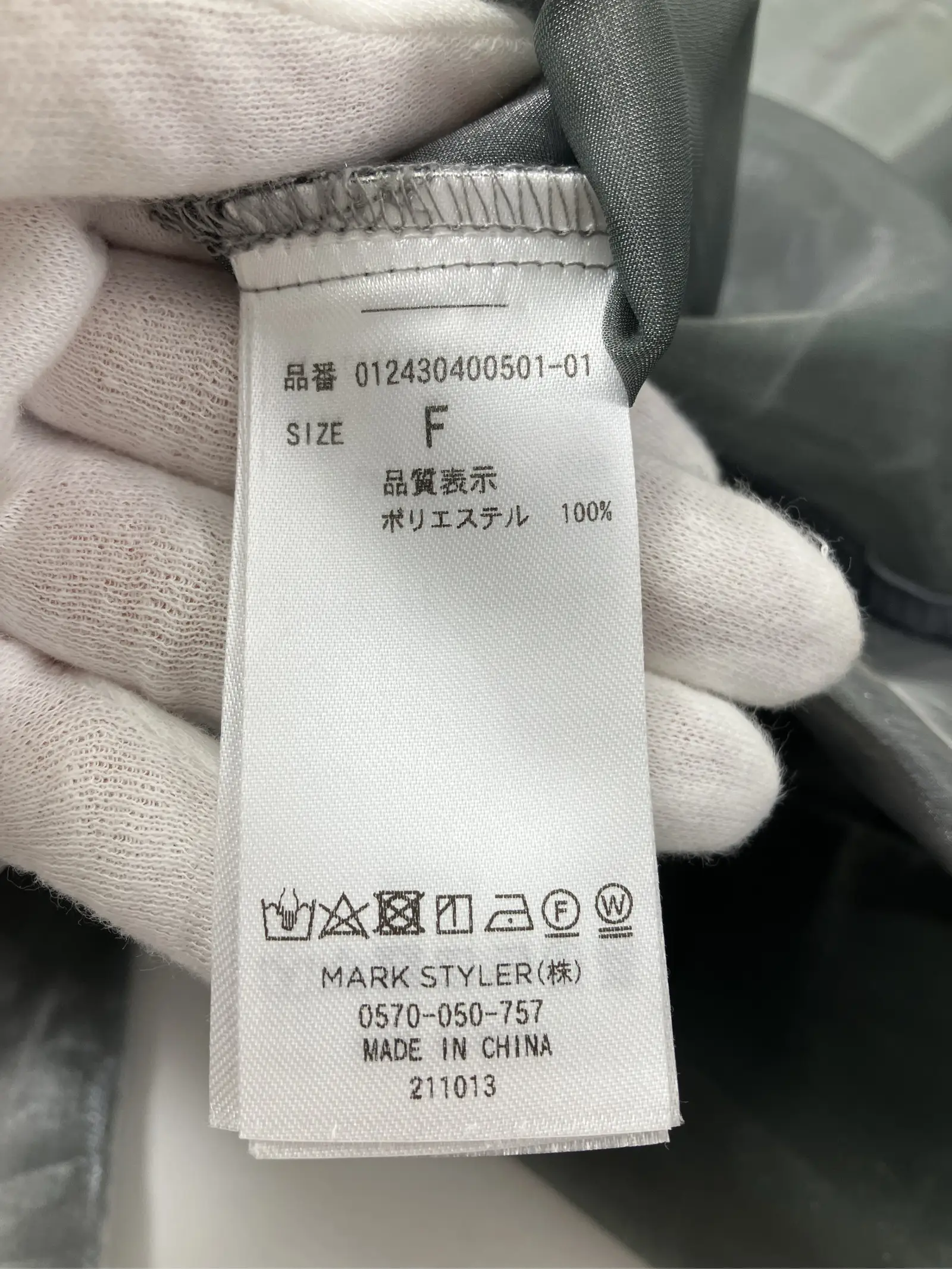 https://r2-worker.digdig.jp/product/d909fe9e-91b5-420a-b7b0-66bd4f7480ee/f4957175-e345-4b35-8a04-9f46e3d7ccfb