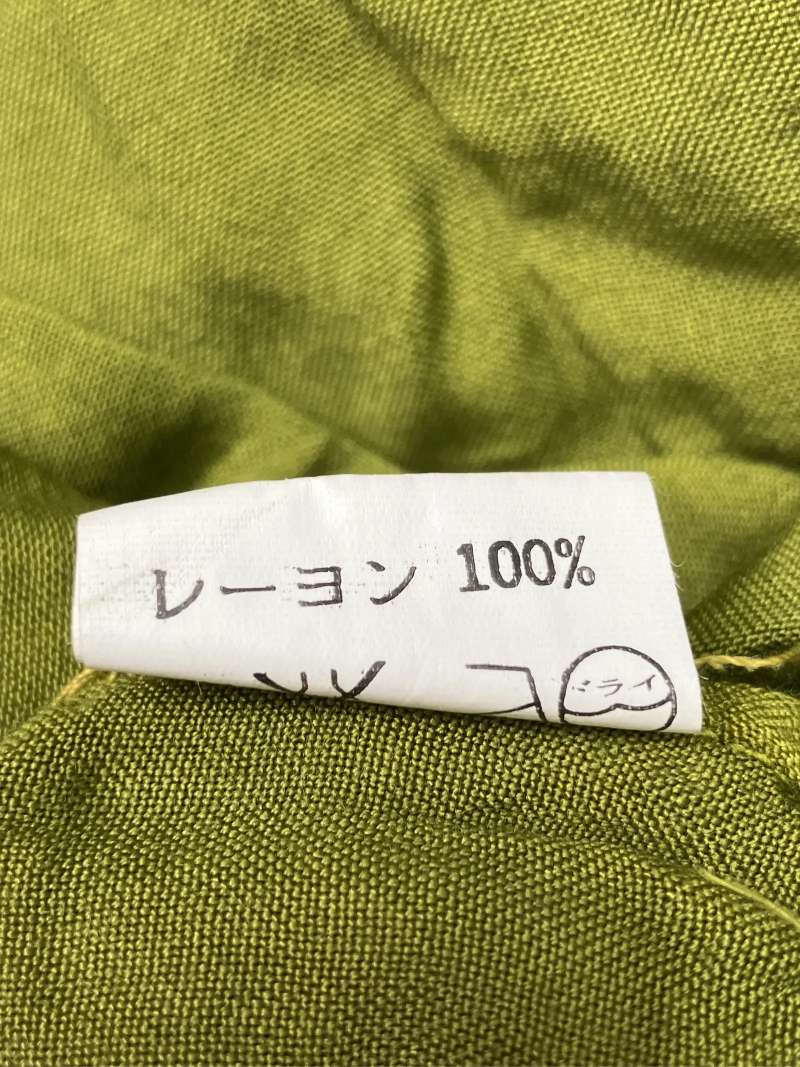 https://r2-worker.digdig.jp/product/d90b48c6-27ff-4dad-a737-d3b84d5cd945/c4c74ae6-f442-4312-badc-52341a4ee469