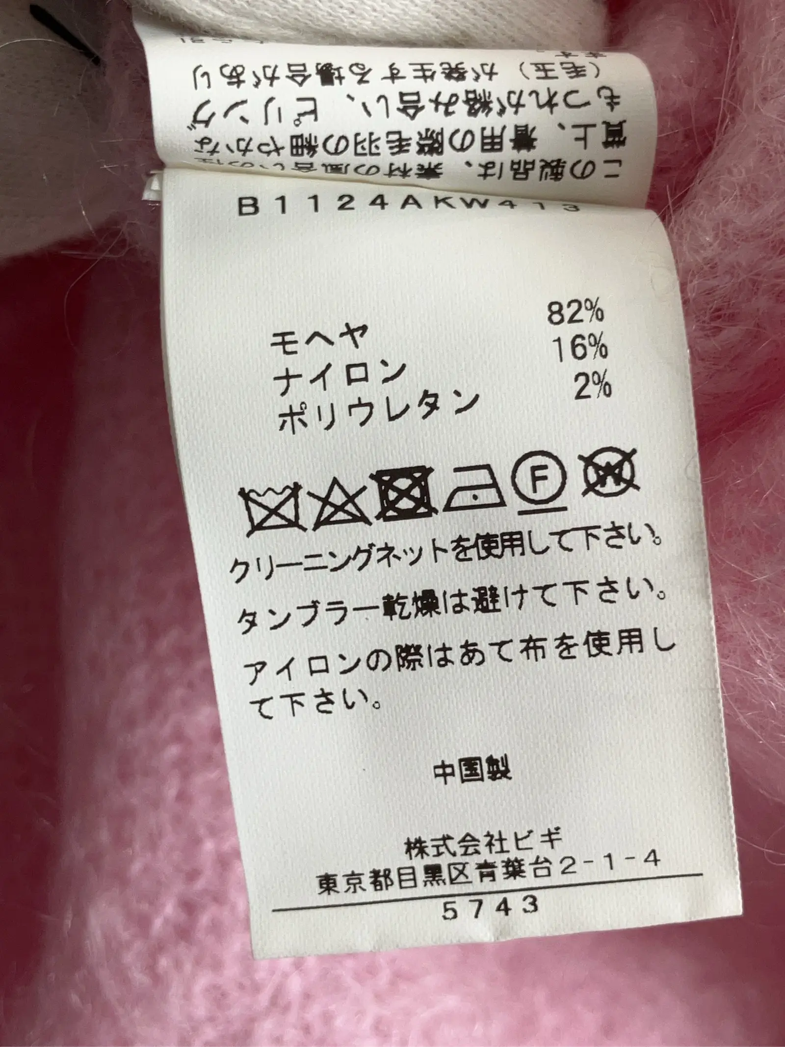 https://r2-worker.digdig.jp/product/d910528d-b912-408d-bdf0-95dc99015896/b5c031f1-00ea-47eb-b101-760471aaec1f