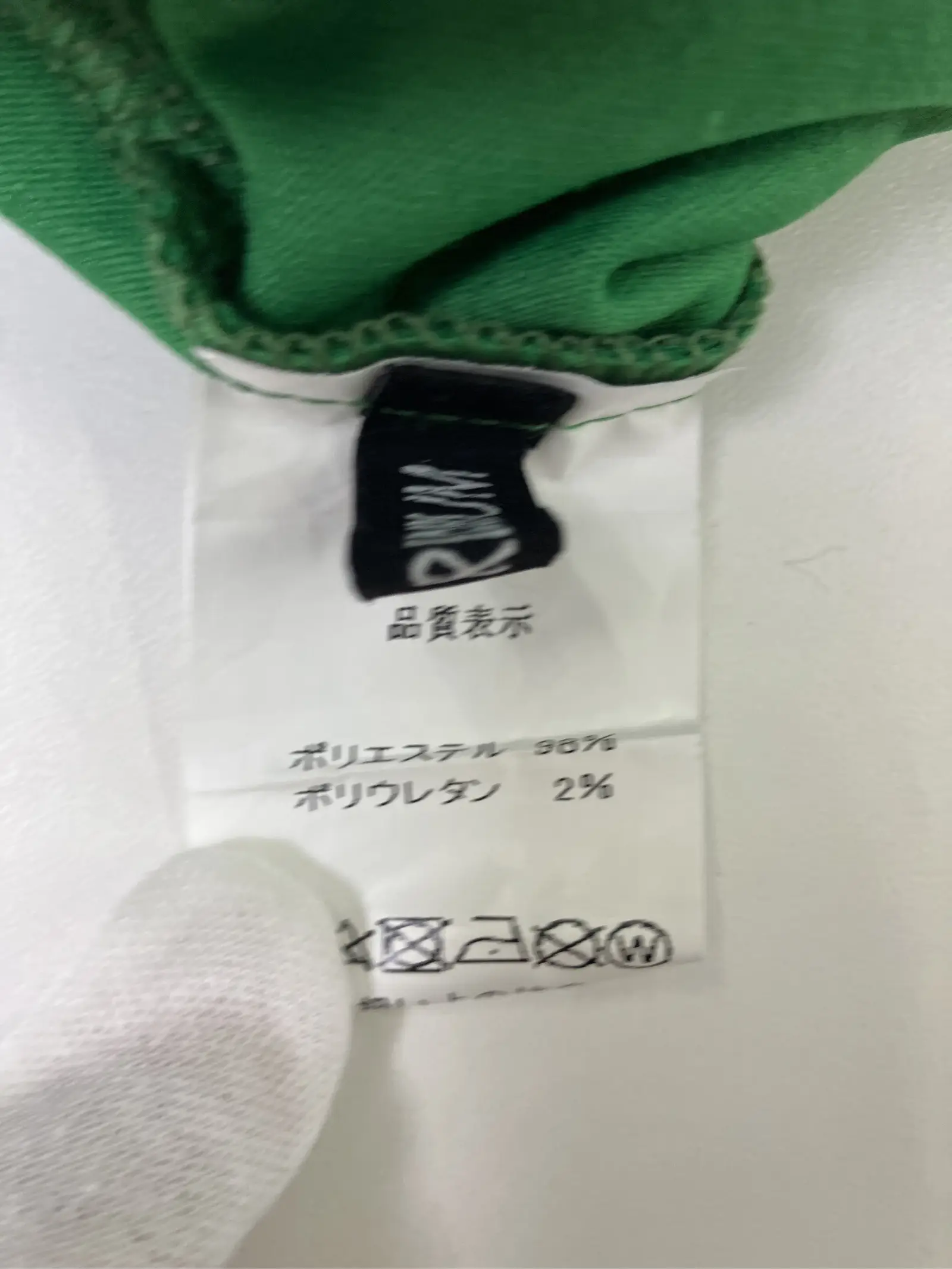 https://r2-worker.digdig.jp/product/d912fac2-df2a-4d1c-948a-d07eee404380/f3154f4b-aa9a-4269-9b5f-e3fc79374219