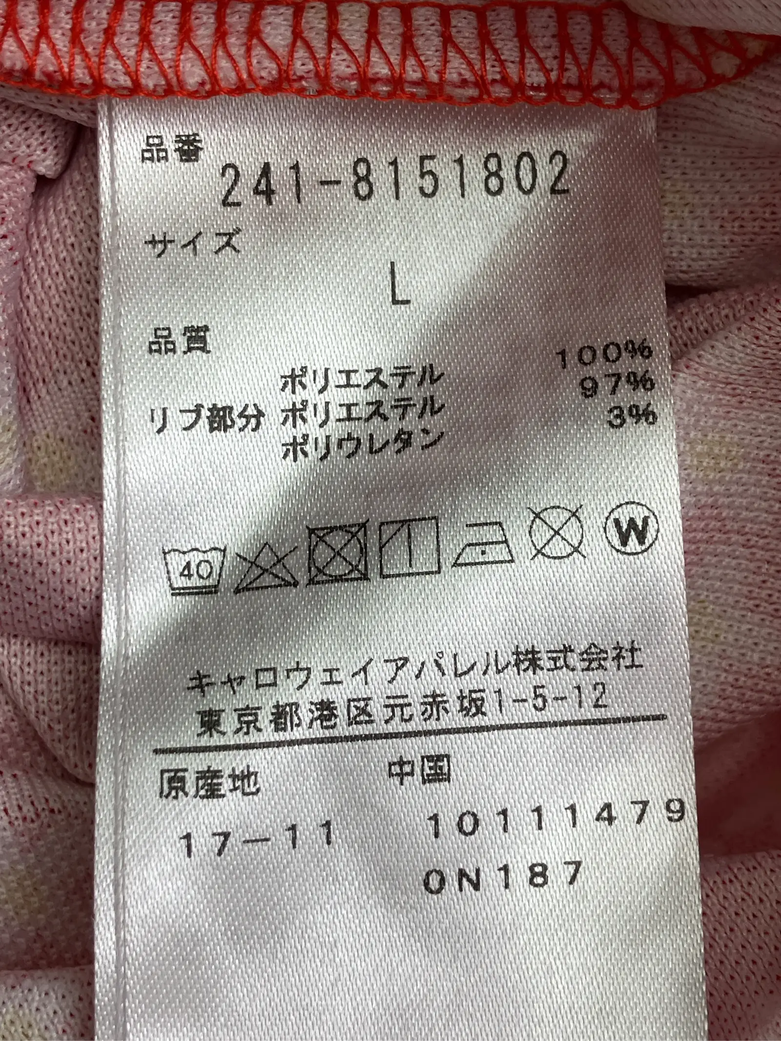 https://r2-worker.digdig.jp/product/d91a26fb-5197-47ff-ae99-54e641350552/665af249-af62-43db-aa67-ba9bf837160b