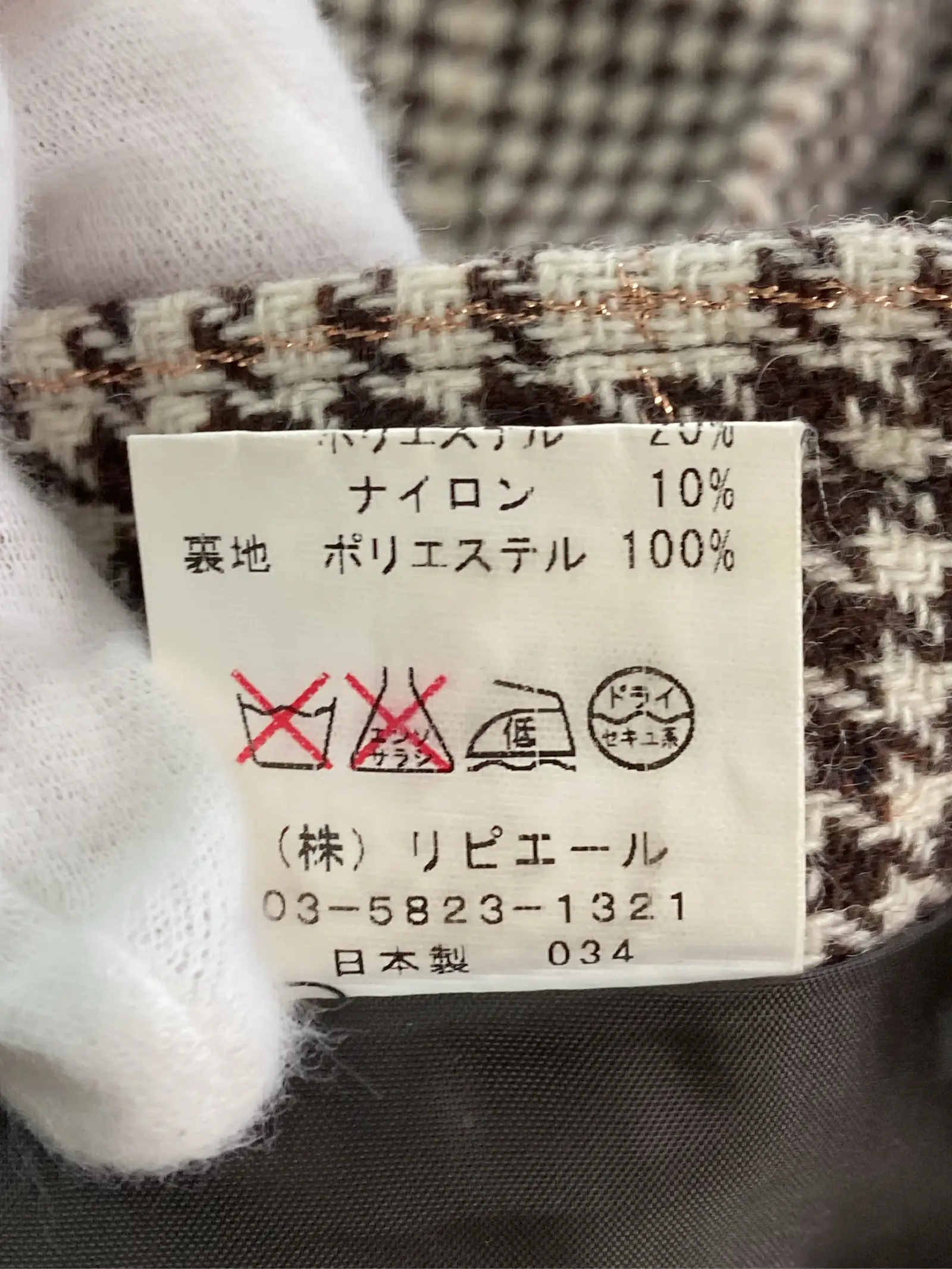 https://r2-worker.digdig.jp/product/d922e2de-5832-46df-9736-5c6552040fa6/8024168d-b9c3-453e-b36f-2a5d6a58a261