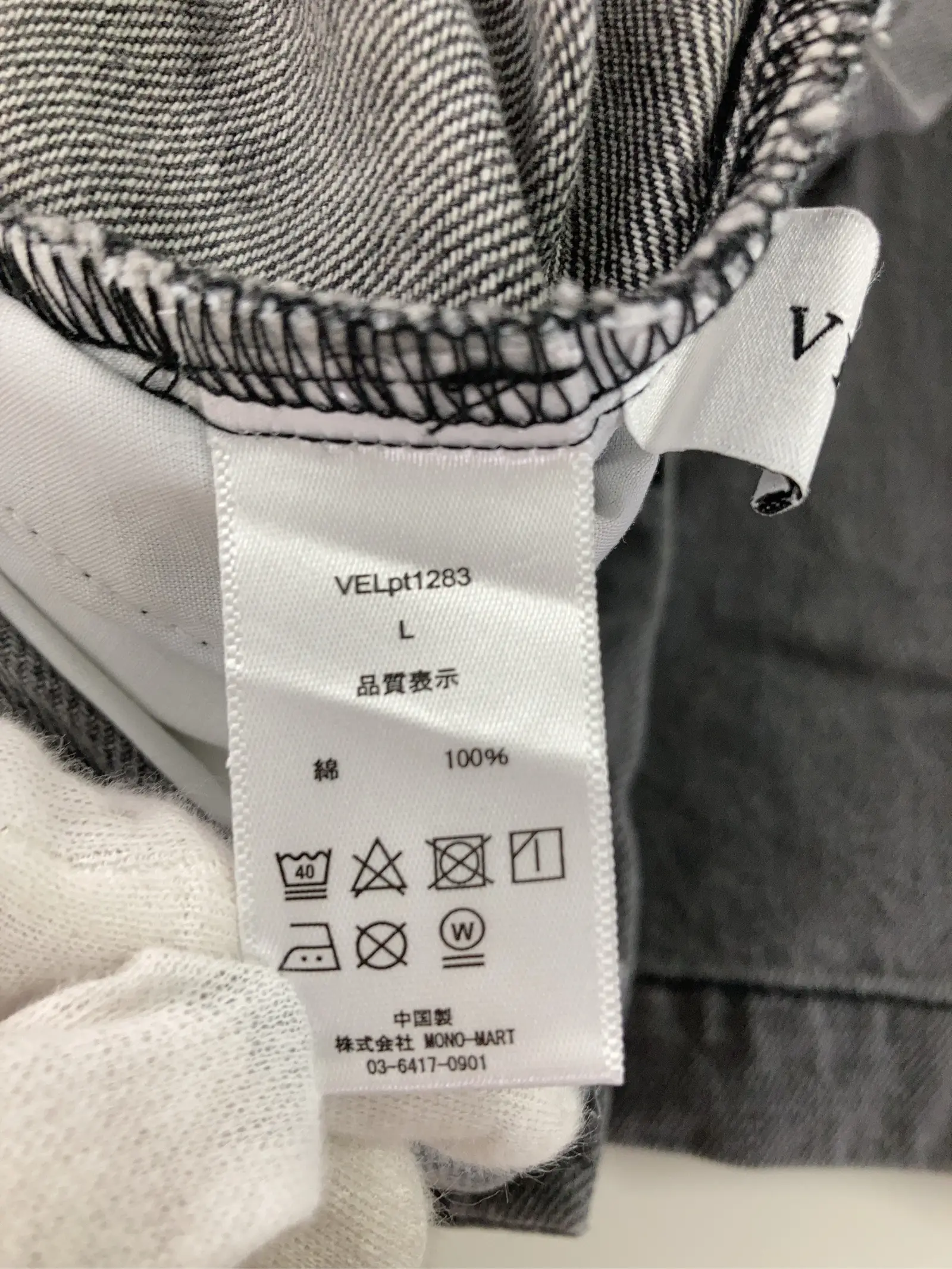 https://r2-worker.digdig.jp/product/d9248862-9626-43b3-90e9-ce084fa522fd/35eac2d5-3f1a-4ca0-9b37-ea1b83f383f5