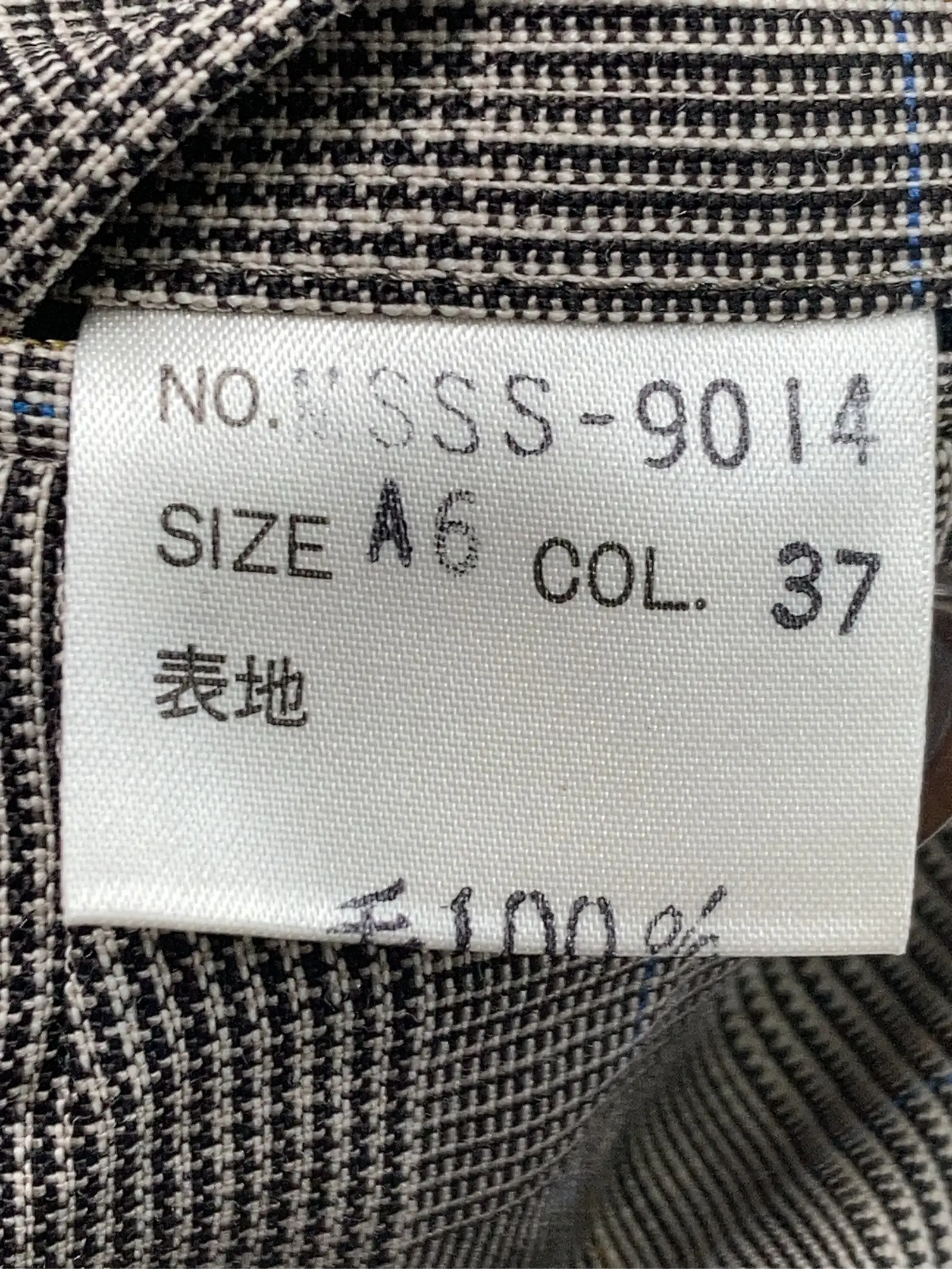 https://r2-worker.digdig.jp/product/d92a234e-1528-460a-8ea2-b4b8f6782a0f/c14ddccc-999f-4bf8-b1cc-292bf208f790
