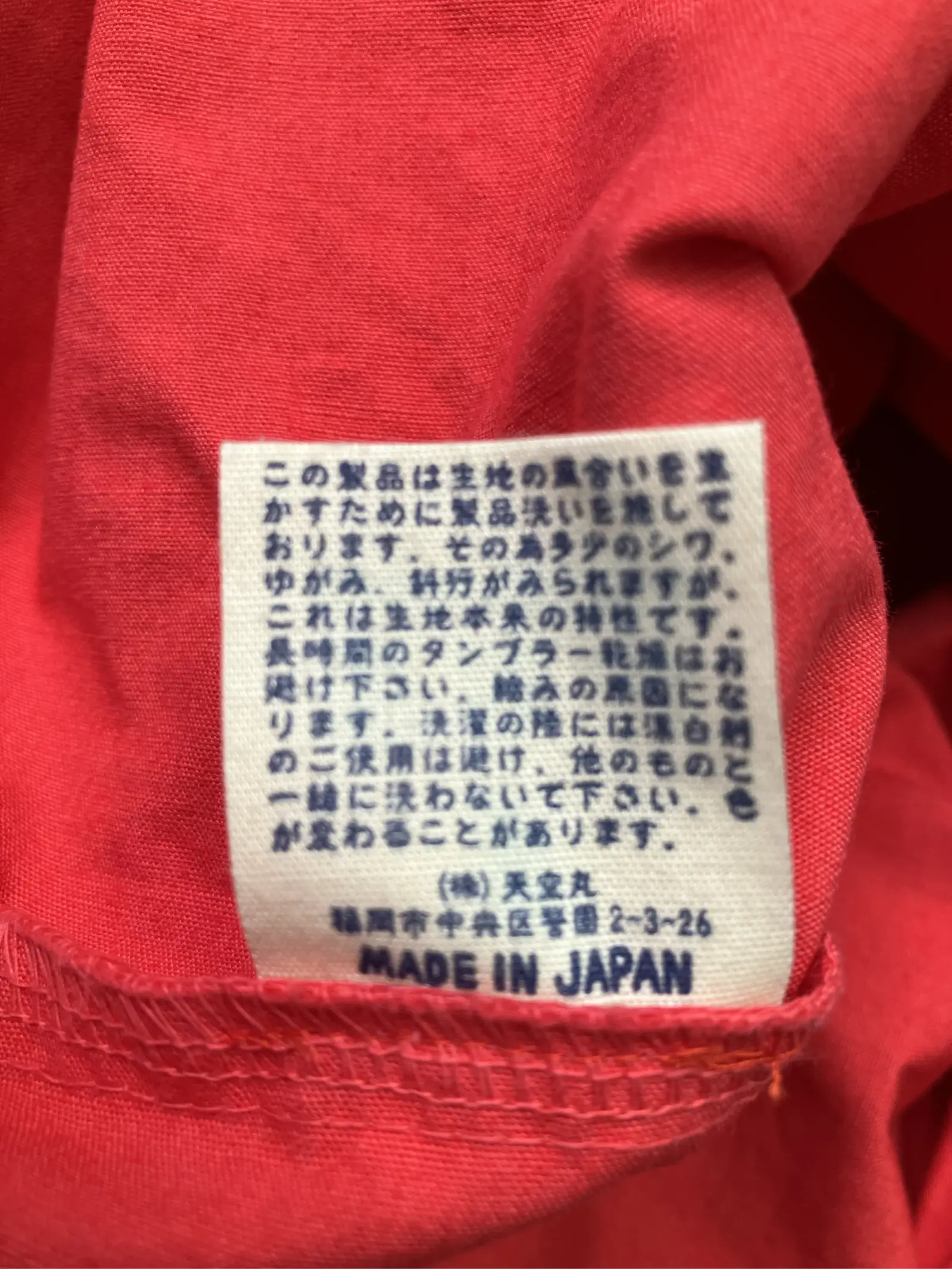 https://r2-worker.digdig.jp/product/d92f1395-f540-4934-b62f-d6f17e30480d/0de38926-7d9d-4c21-a502-8d46b967ae59