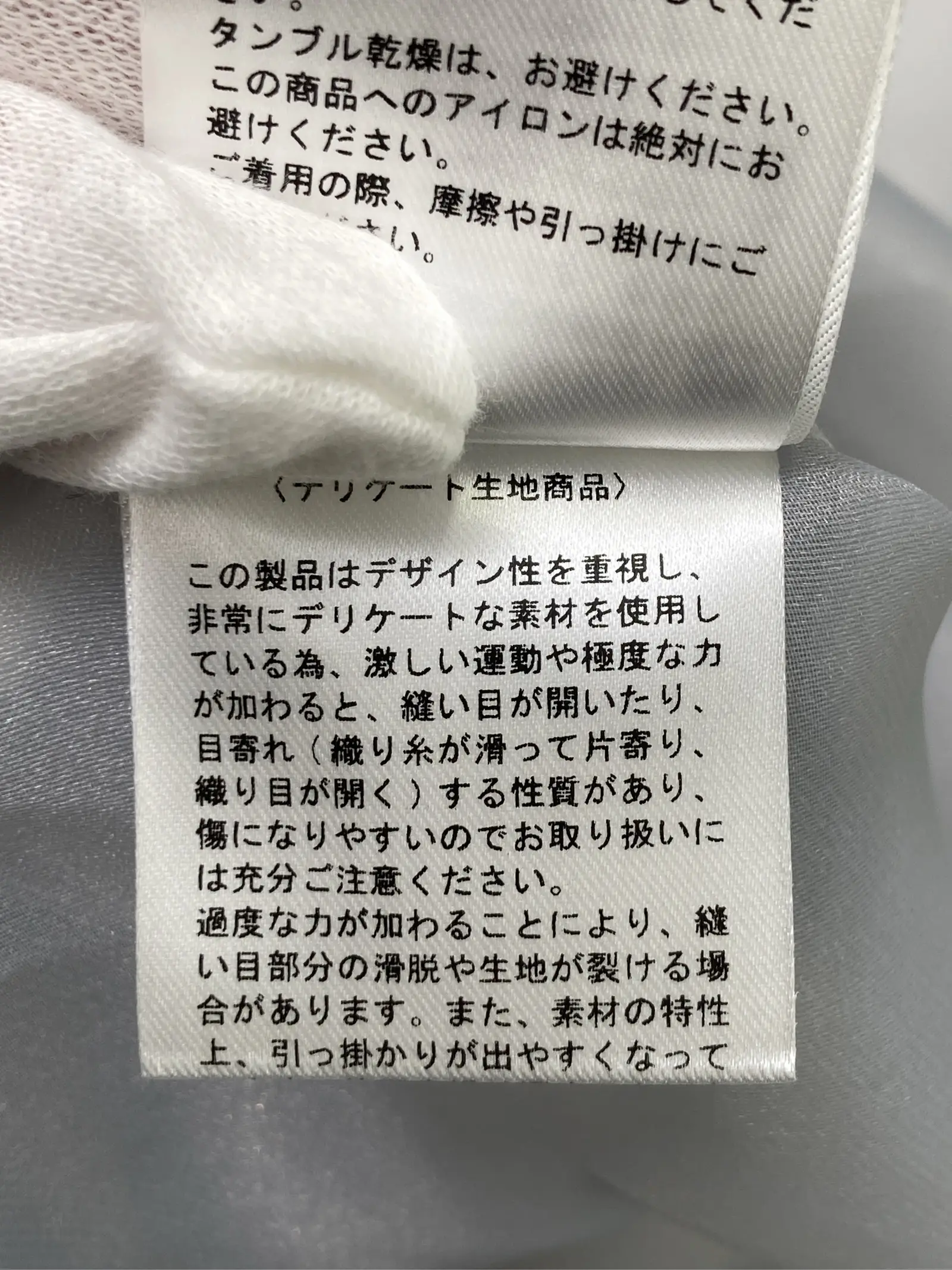 https://r2-worker.digdig.jp/product/d9362ac4-37aa-4060-9eca-36bceec8deb4/14c7684a-46d6-425c-8df1-50a2d17c8ce2