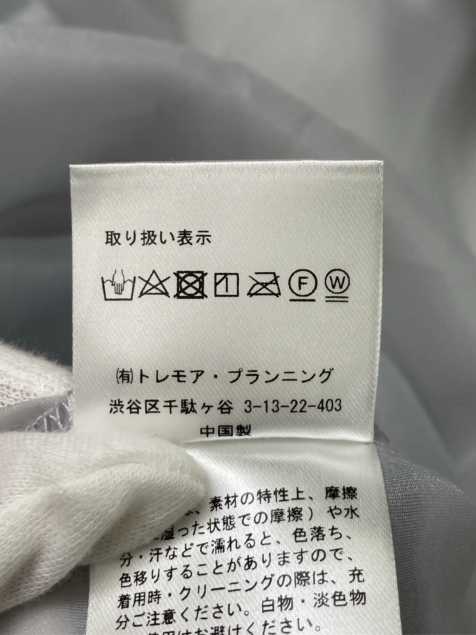 https://r2-worker.digdig.jp/product/d9362ac4-37aa-4060-9eca-36bceec8deb4/1d0ae0f6-e007-475c-93bf-8bd8a0bd360e