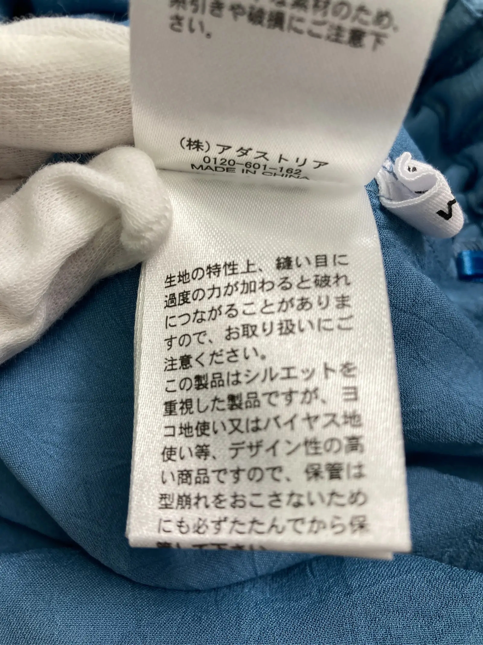 https://r2-worker.digdig.jp/product/d93e17d1-01f2-4418-a72f-9c162c9c37ad/5ac6c770-5850-40e0-bfce-8b4baa04eff5