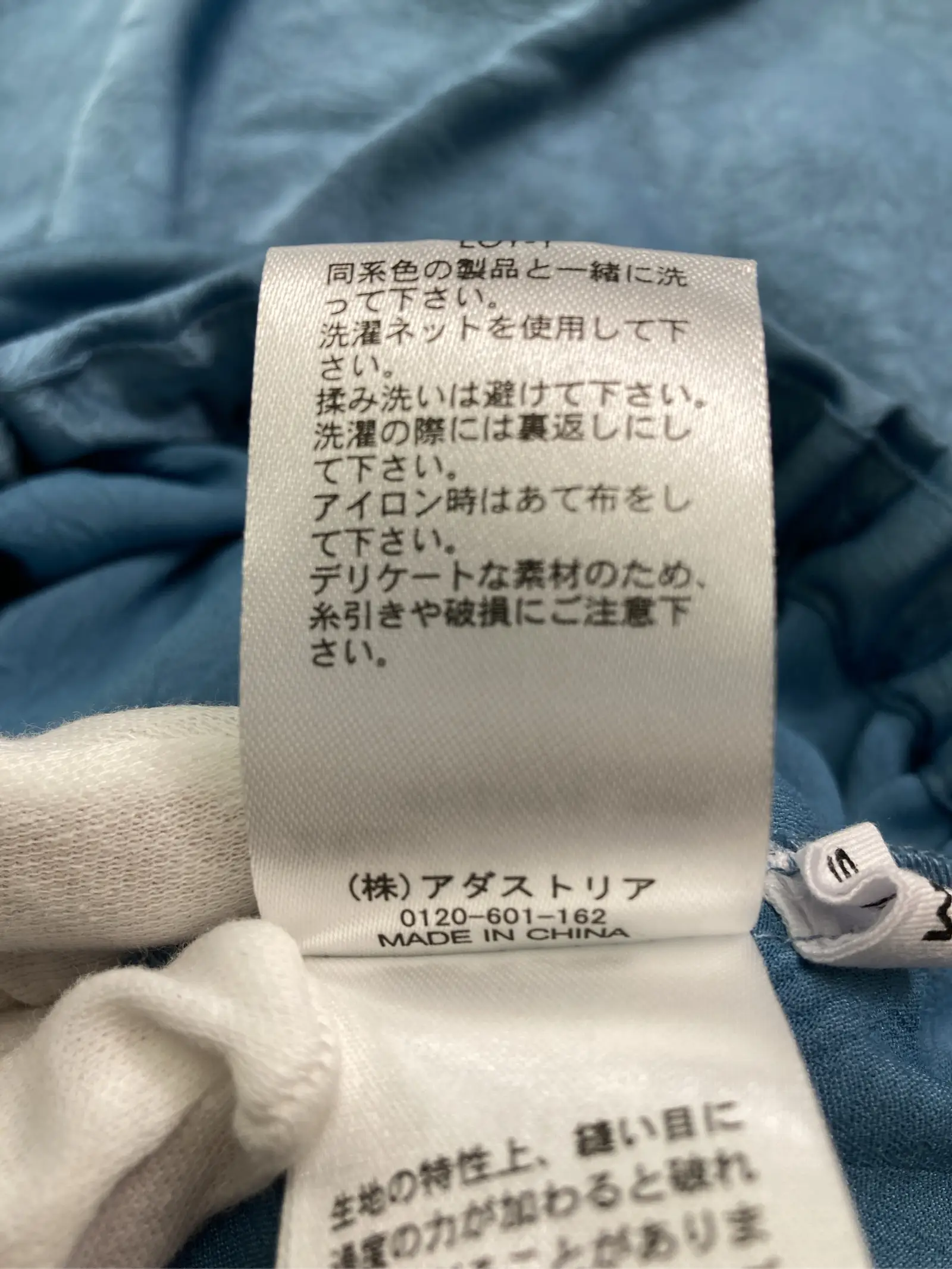 https://r2-worker.digdig.jp/product/d93e17d1-01f2-4418-a72f-9c162c9c37ad/c98b353f-003f-4aa8-8a45-94f0318bf047