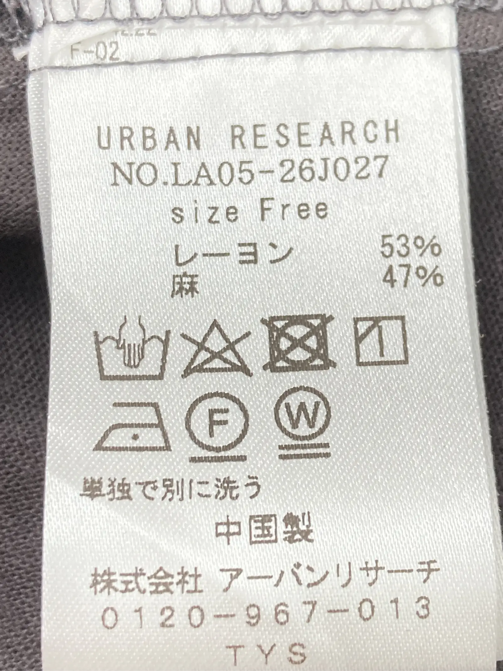 https://r2-worker.digdig.jp/product/d93fbc27-75a3-4548-80b0-764113b77d41/1e2a0ba6-b768-45bb-90ae-06e3b8f05bb6