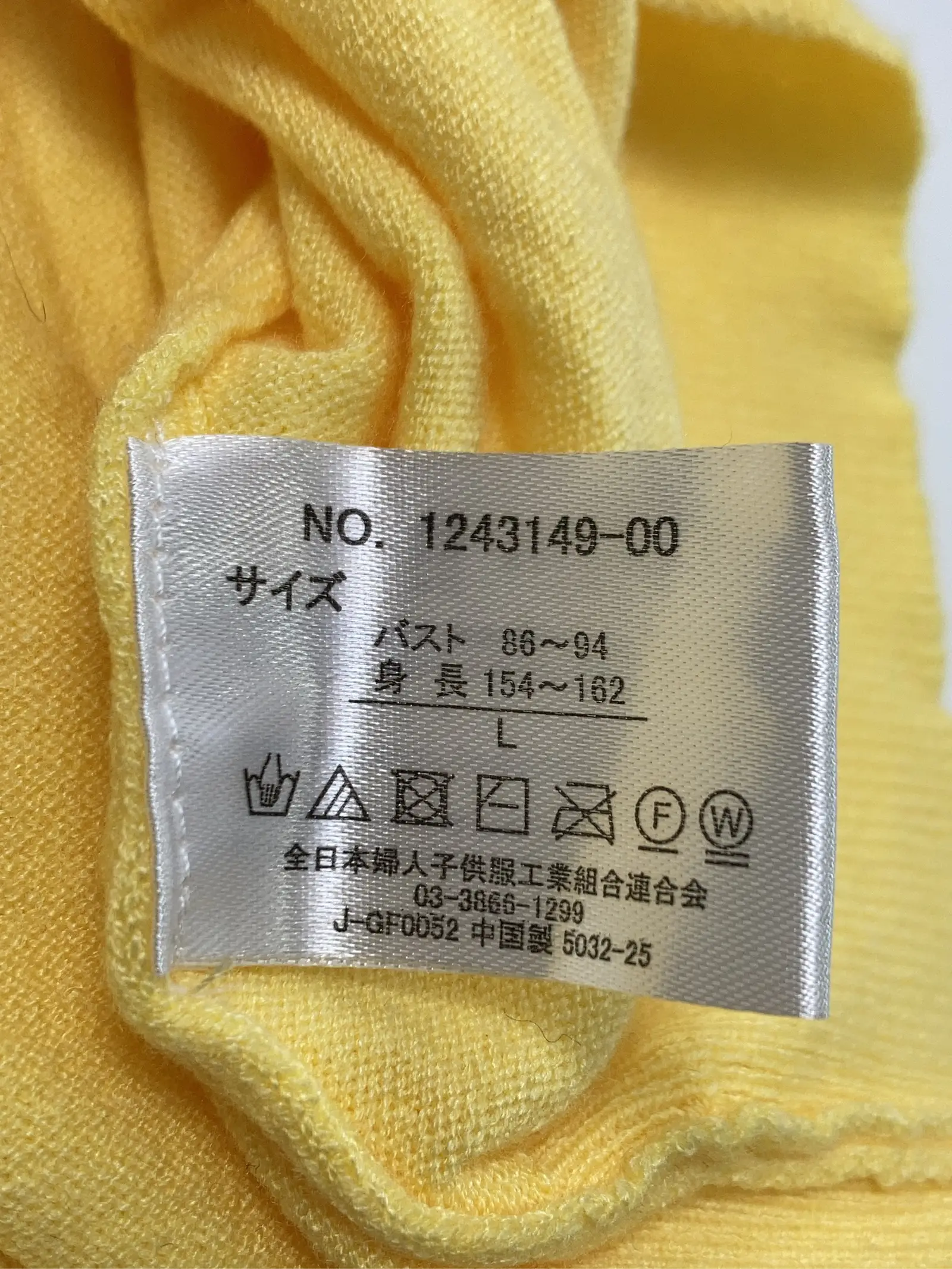 https://r2-worker.digdig.jp/product/d9424eb2-2be4-49b3-ab6b-c4287c7ffdb5/6154ecfd-ed4a-48c1-91de-843bb5f1d092