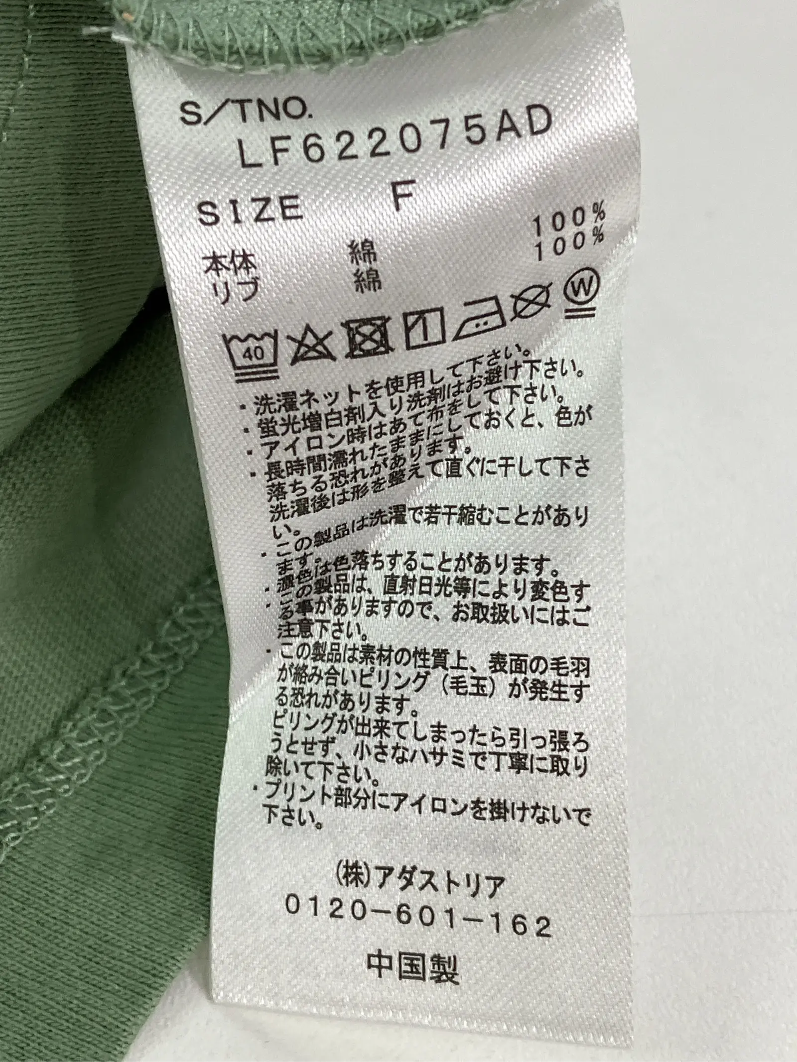 https://r2-worker.digdig.jp/product/d945a4f6-f3b5-469d-8519-27030778e0f8/42cc9089-94fe-487e-9d74-2e1b4cf90ae6