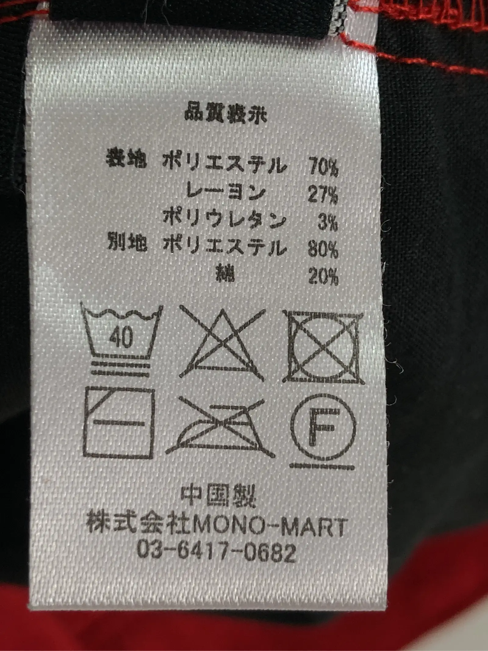 https://r2-worker.digdig.jp/product/d9471e09-d754-4667-b172-357d27566d72/4b38e7f0-ecbe-4acf-8765-9beb3929b278
