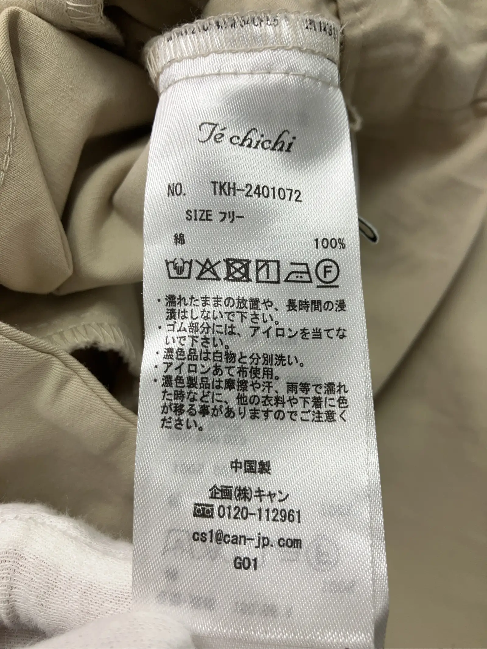 https://r2-worker.digdig.jp/product/d949fcf8-8aa6-4777-9f03-fbe9dc38cc45/4dfadead-4c53-42a0-b203-152dc900bdd3