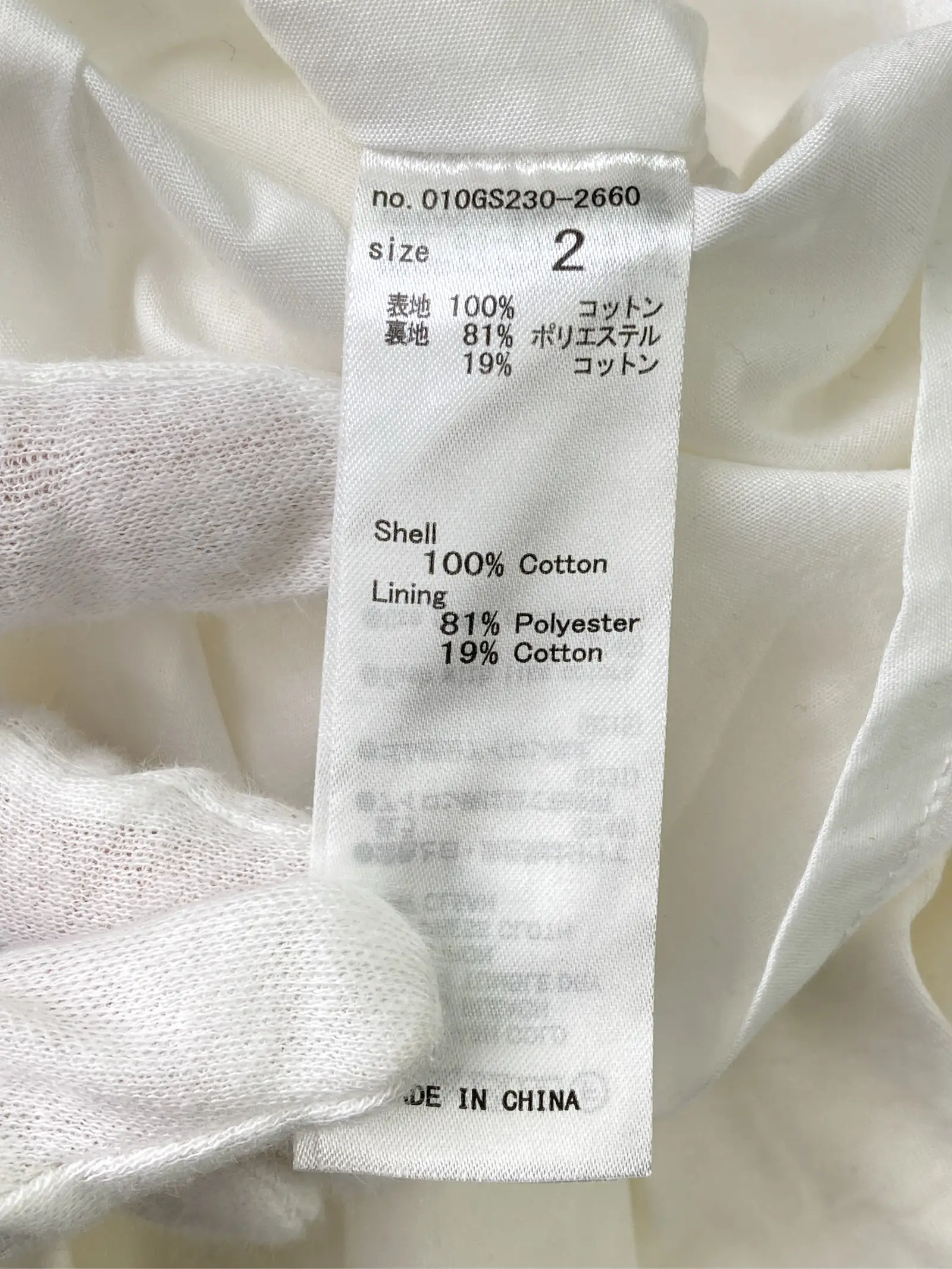 https://r2-worker.digdig.jp/product/d94d4e42-5a46-45e0-88df-ad00f1dd2a1d/506fd26d-072a-41cb-be8b-74ef59d8f21c
