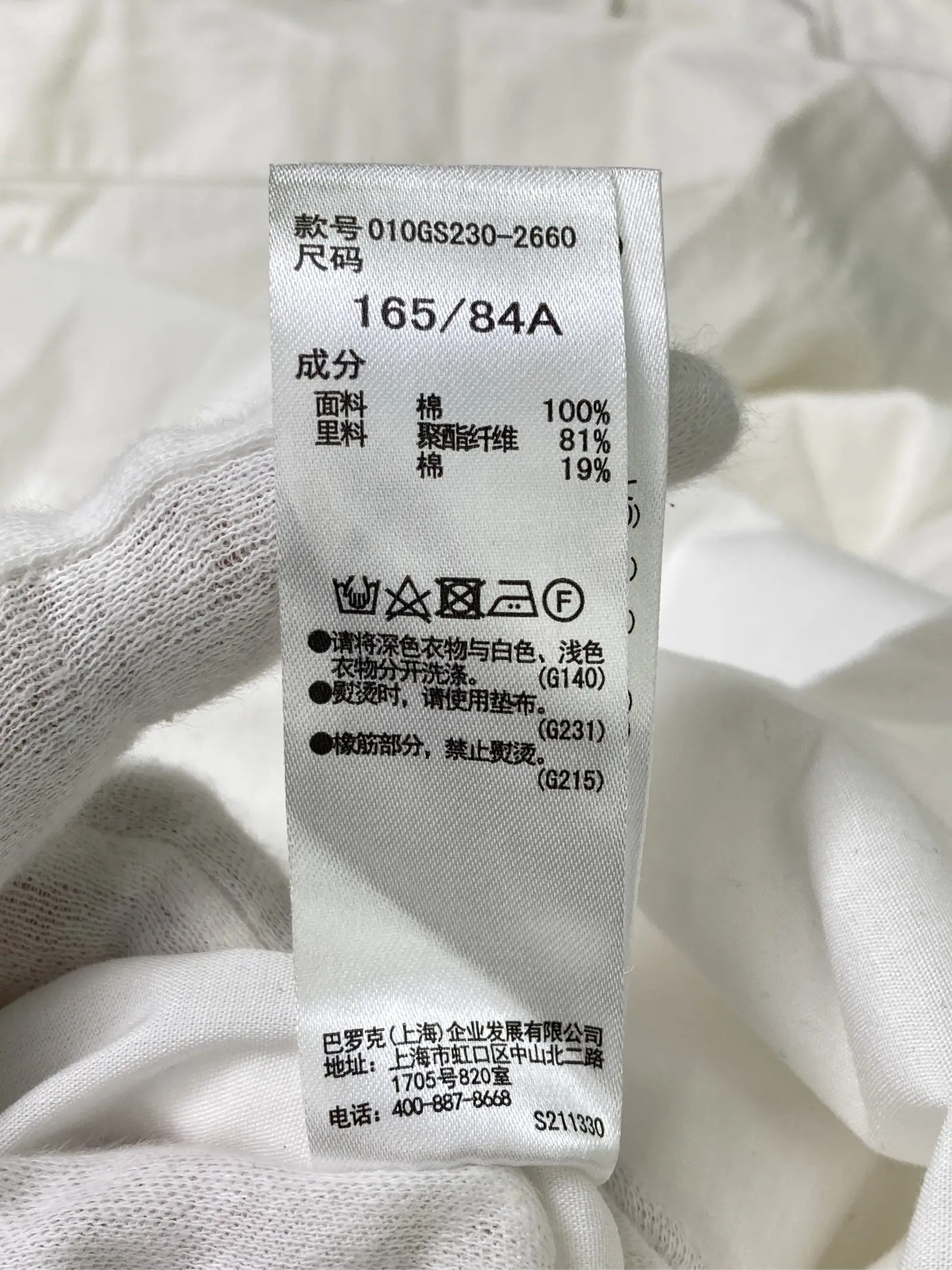 https://r2-worker.digdig.jp/product/d94d4e42-5a46-45e0-88df-ad00f1dd2a1d/76bdc26c-0592-4229-bf94-0559f71b9084