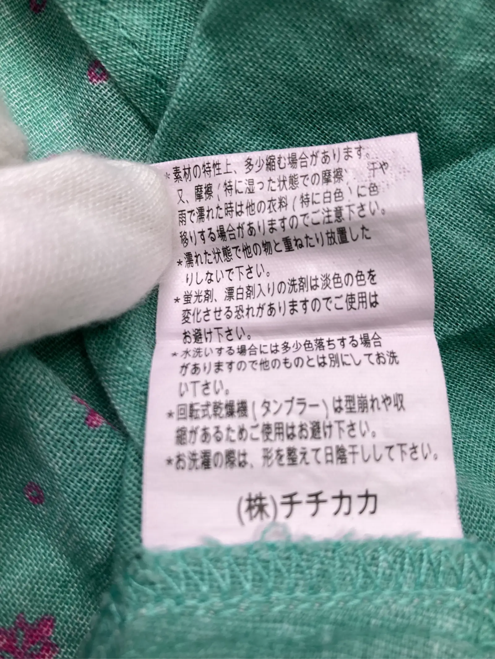 https://r2-worker.digdig.jp/product/d955d563-38f7-472f-93b9-dc70ee1898eb/9369f356-9beb-491f-ad67-7214509a097c