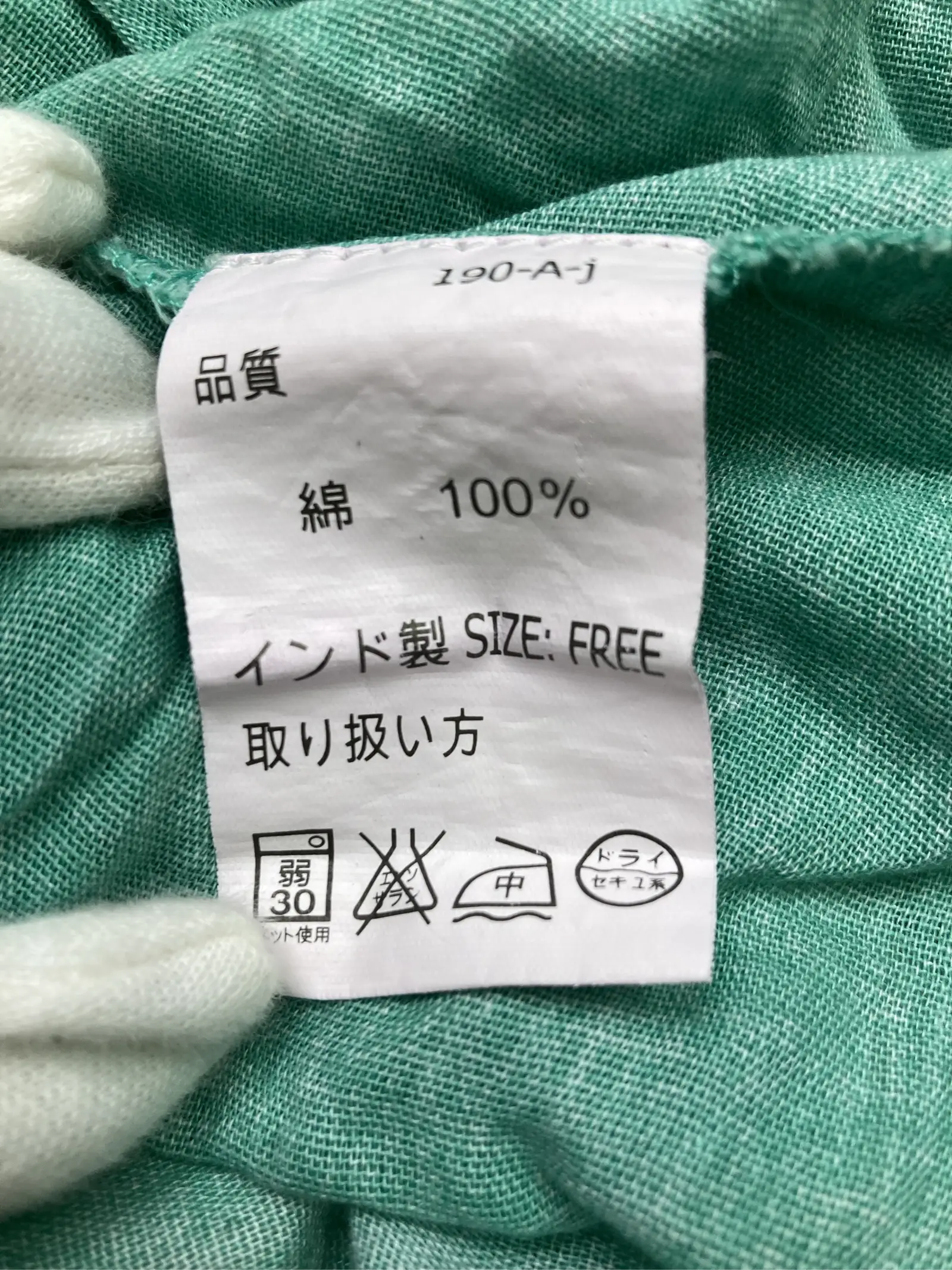 https://r2-worker.digdig.jp/product/d955d563-38f7-472f-93b9-dc70ee1898eb/acbbd949-296a-4939-8004-efa0df3e6950