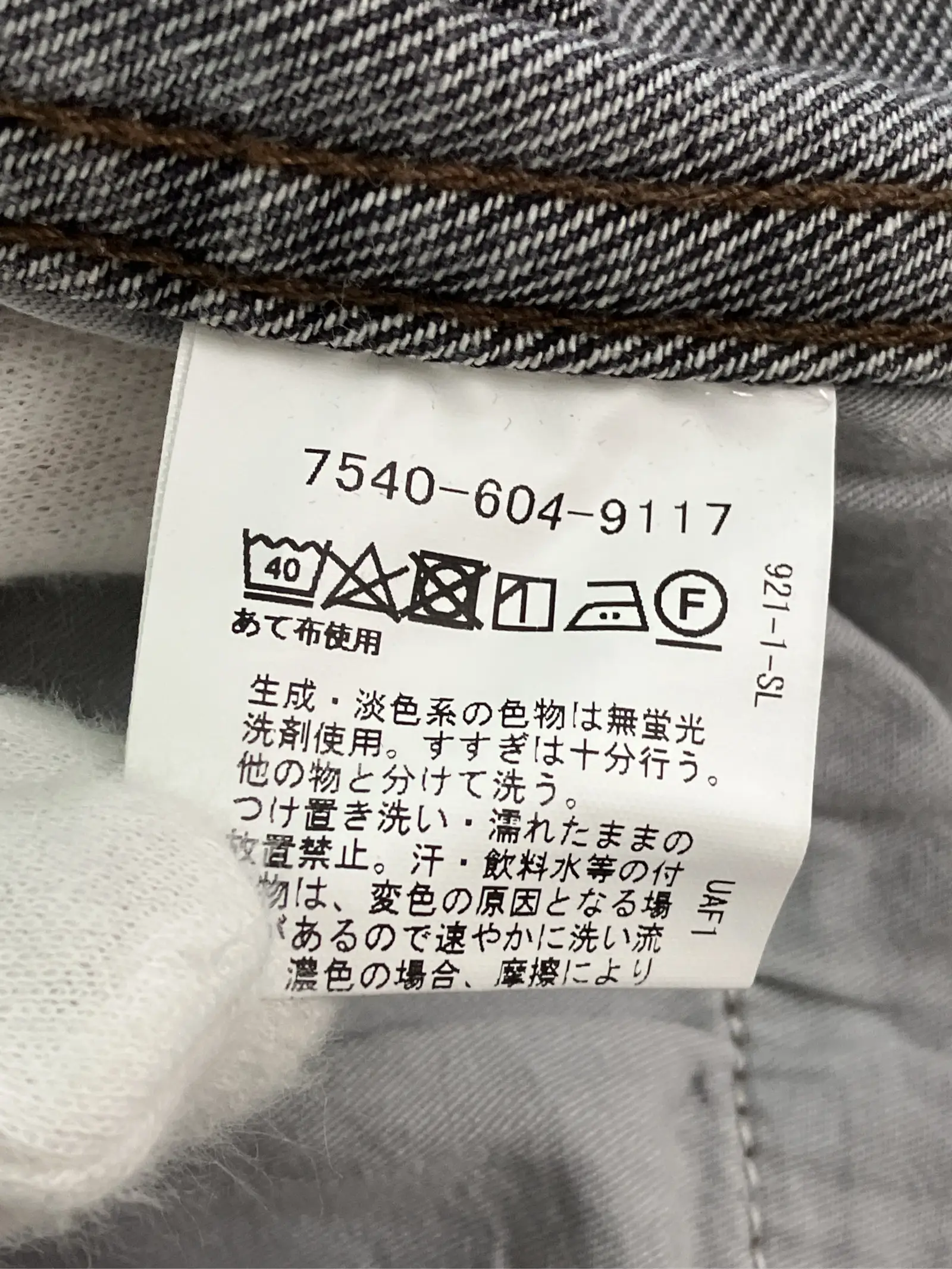 https://r2-worker.digdig.jp/product/d959e23c-f737-48db-9d0a-1ef6994f8551/e5941f38-3d11-453a-95cb-dcc3f0cbfe10