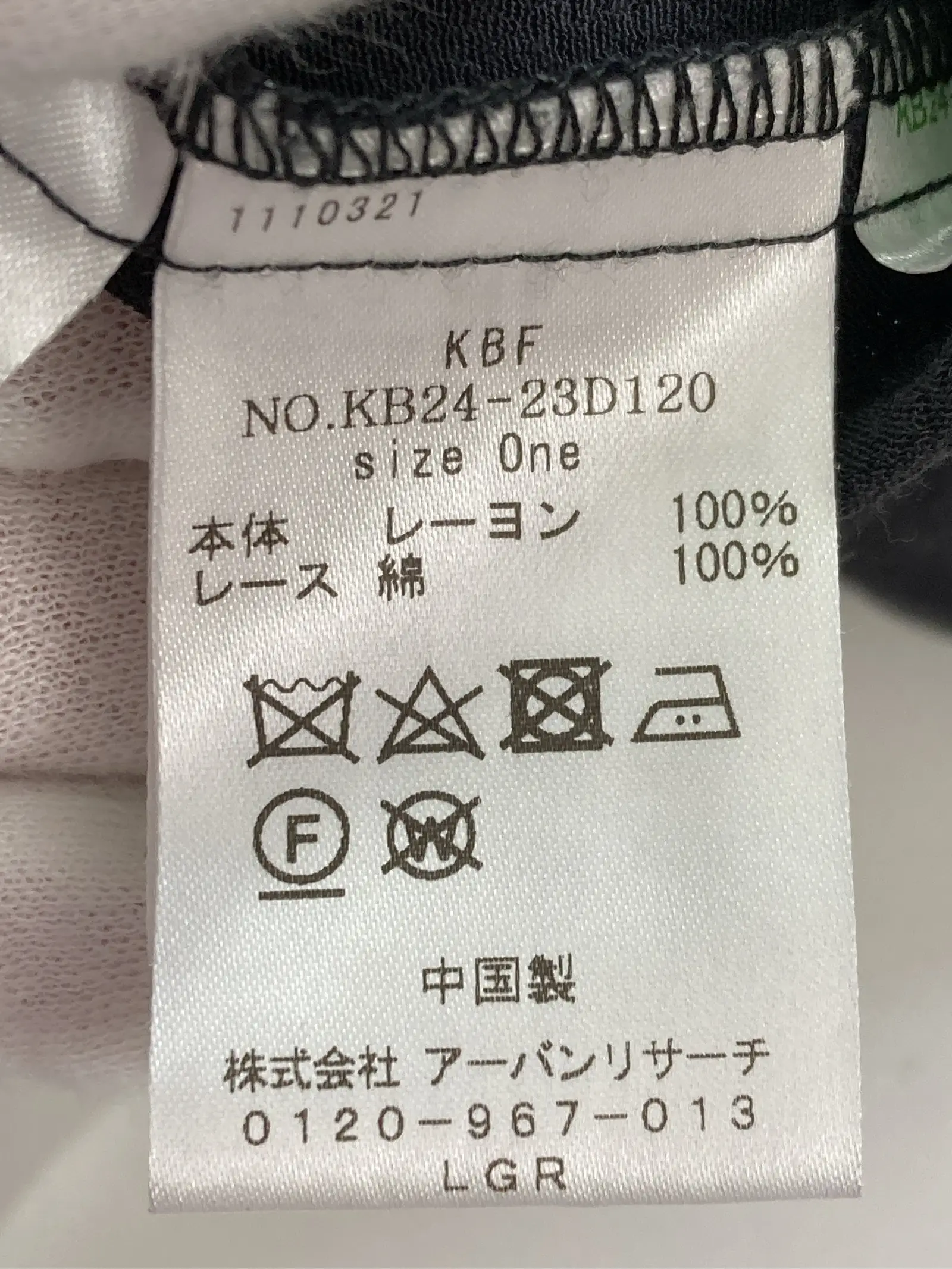 https://r2-worker.digdig.jp/product/d95a424d-f663-4601-9816-0da0c61f431a/693000da-fb7d-4514-8eaf-2c93064ad203