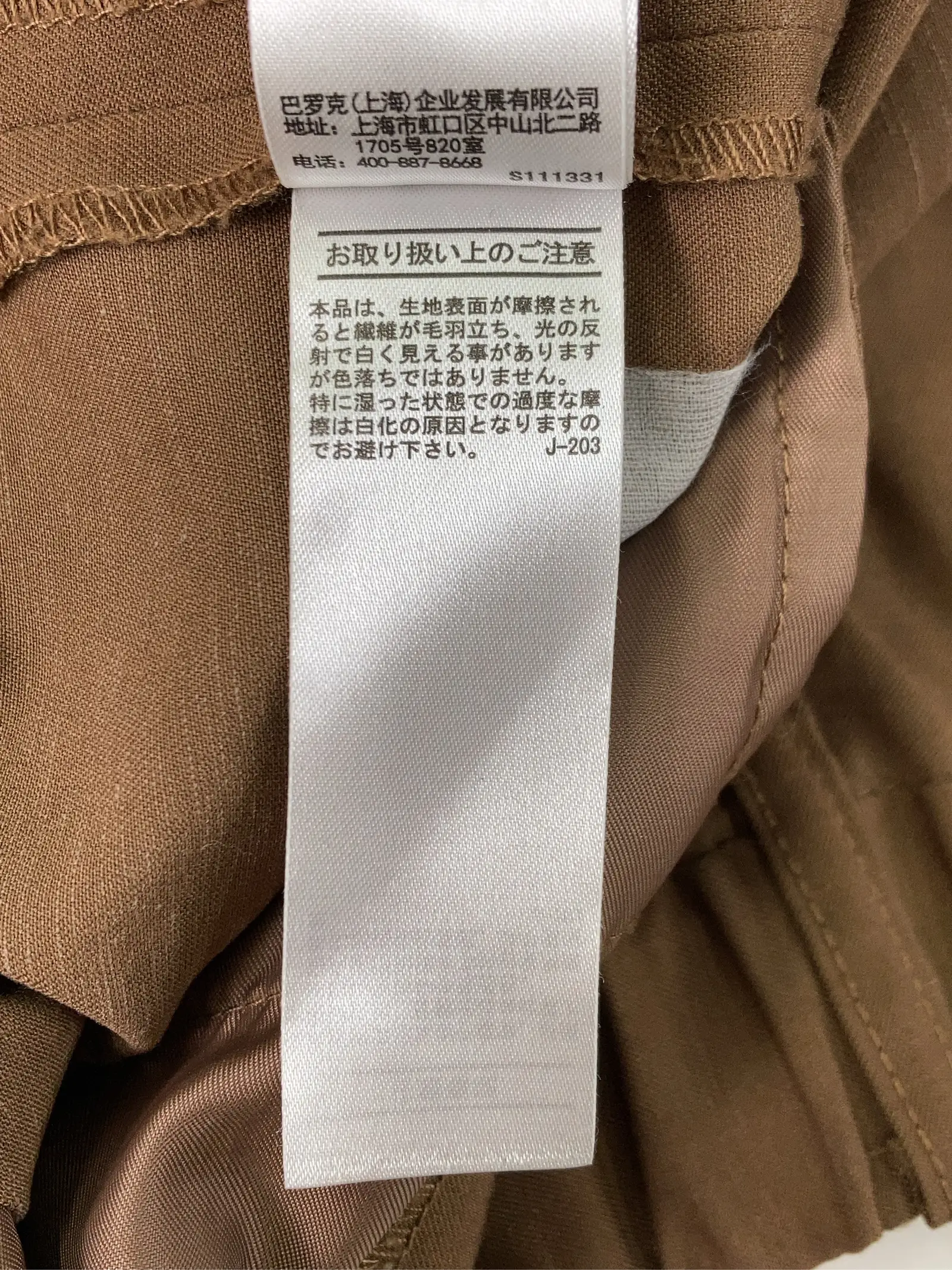 https://r2-worker.digdig.jp/product/d95c2d91-b308-4287-b1f4-25071dab7a1f/d1c904f9-79b1-4dc1-bc97-777537d0b981