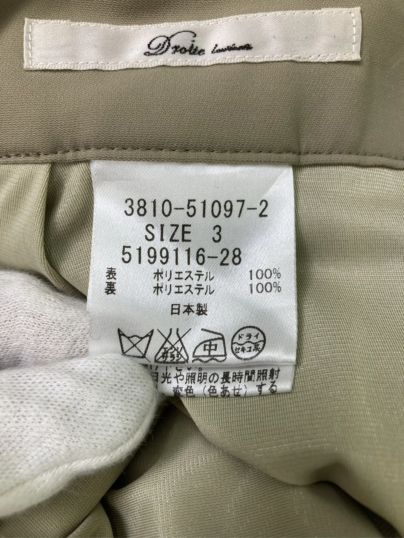 https://r2-worker.digdig.jp/product/d965d0bb-9feb-4a99-998b-6e0685f98b4a/3138dd1e-3f27-4788-81e4-2f269a47c0fa