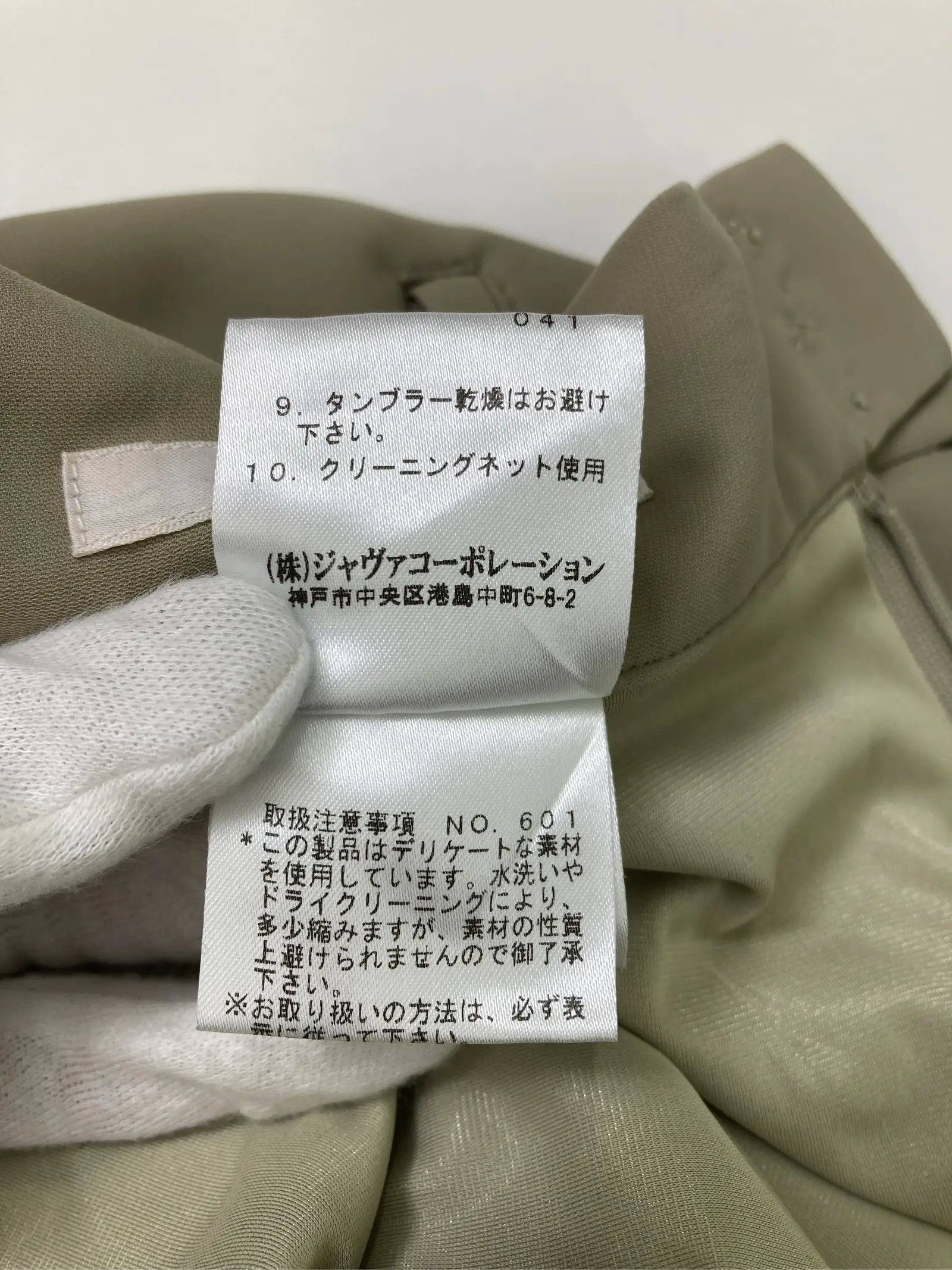 https://r2-worker.digdig.jp/product/d965d0bb-9feb-4a99-998b-6e0685f98b4a/3978fc74-c895-43e1-b492-f8a10ad0565b