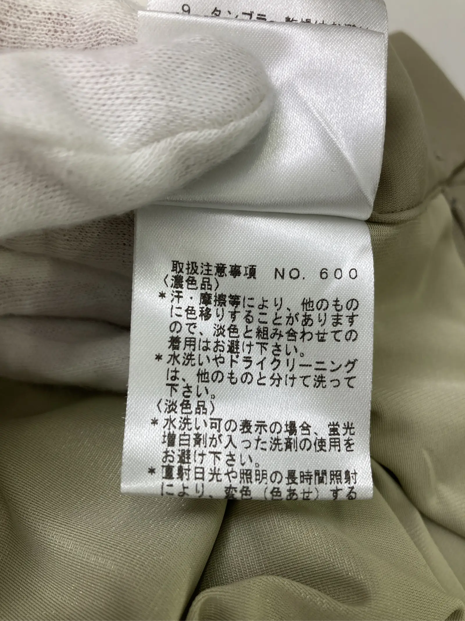 https://r2-worker.digdig.jp/product/d965d0bb-9feb-4a99-998b-6e0685f98b4a/dabaebb5-bc8f-4801-8fef-17f24dc13300
