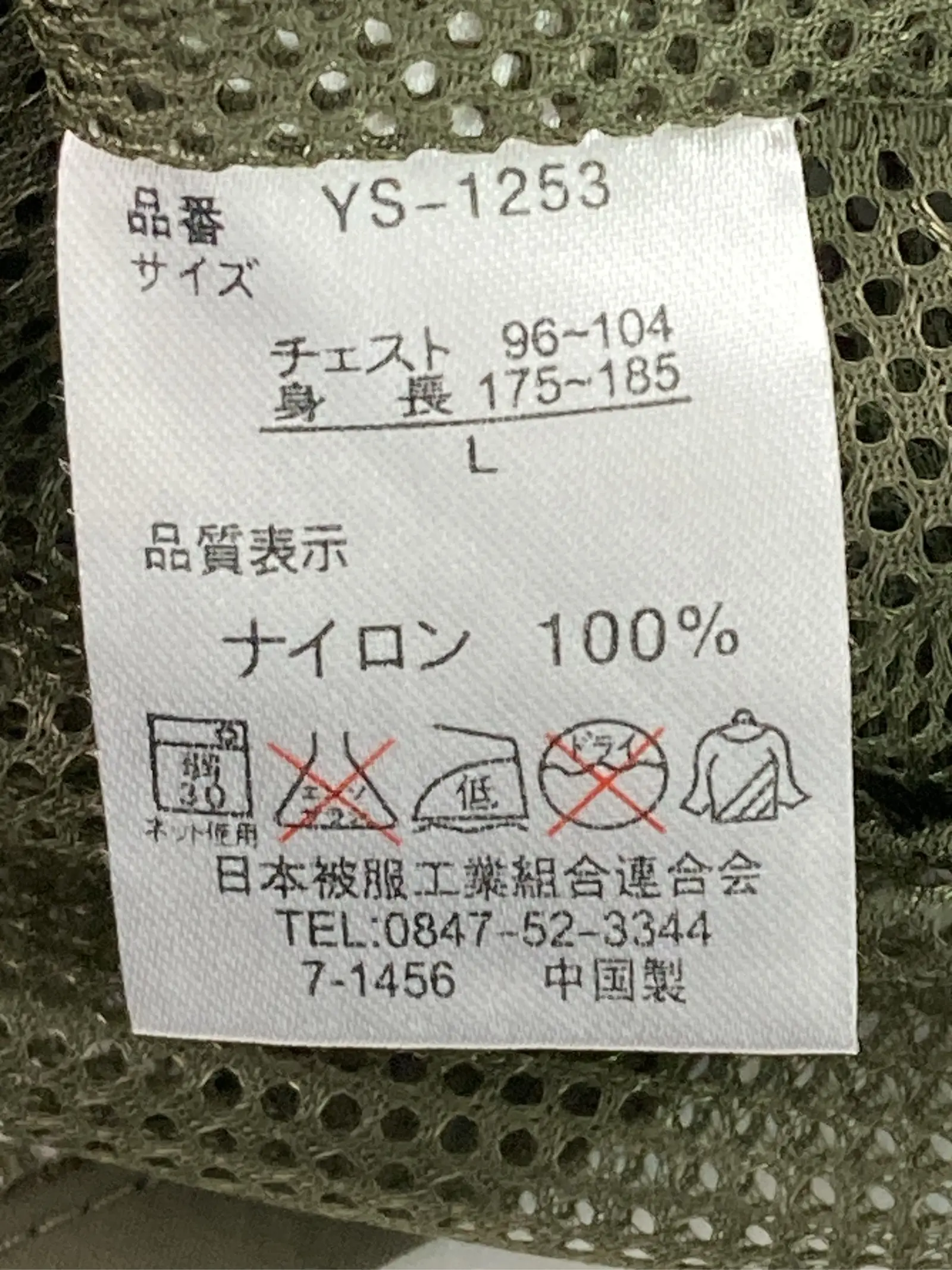 https://r2-worker.digdig.jp/product/d9670916-eea4-4455-8f3b-f11b5853ac08/386f71da-777e-4d35-acf3-616fdf173c89