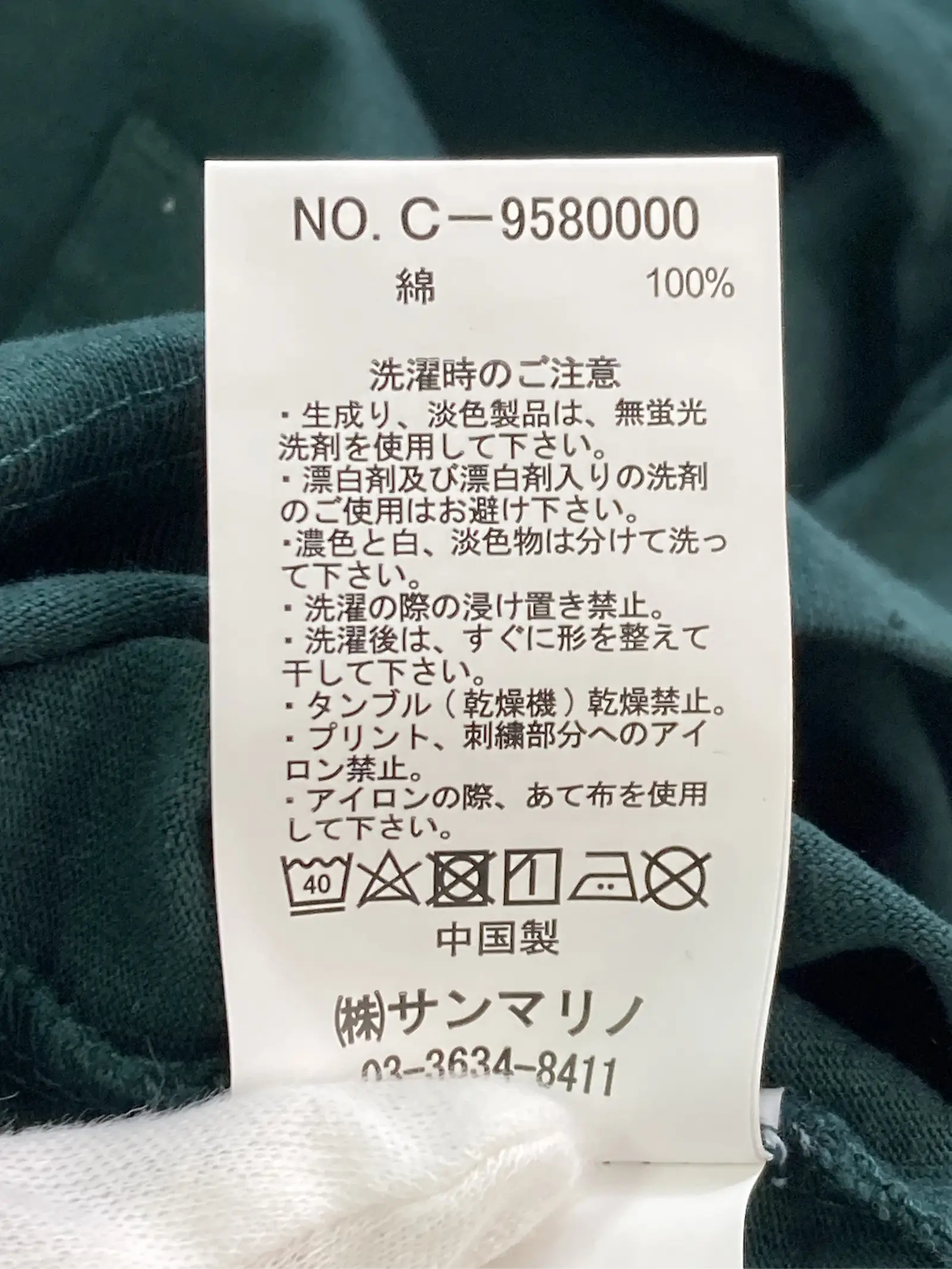 https://r2-worker.digdig.jp/product/d972148a-f0ac-48be-9755-6801111c5137/20ecc04e-d5d7-4903-aa10-68dea9dfc3bc