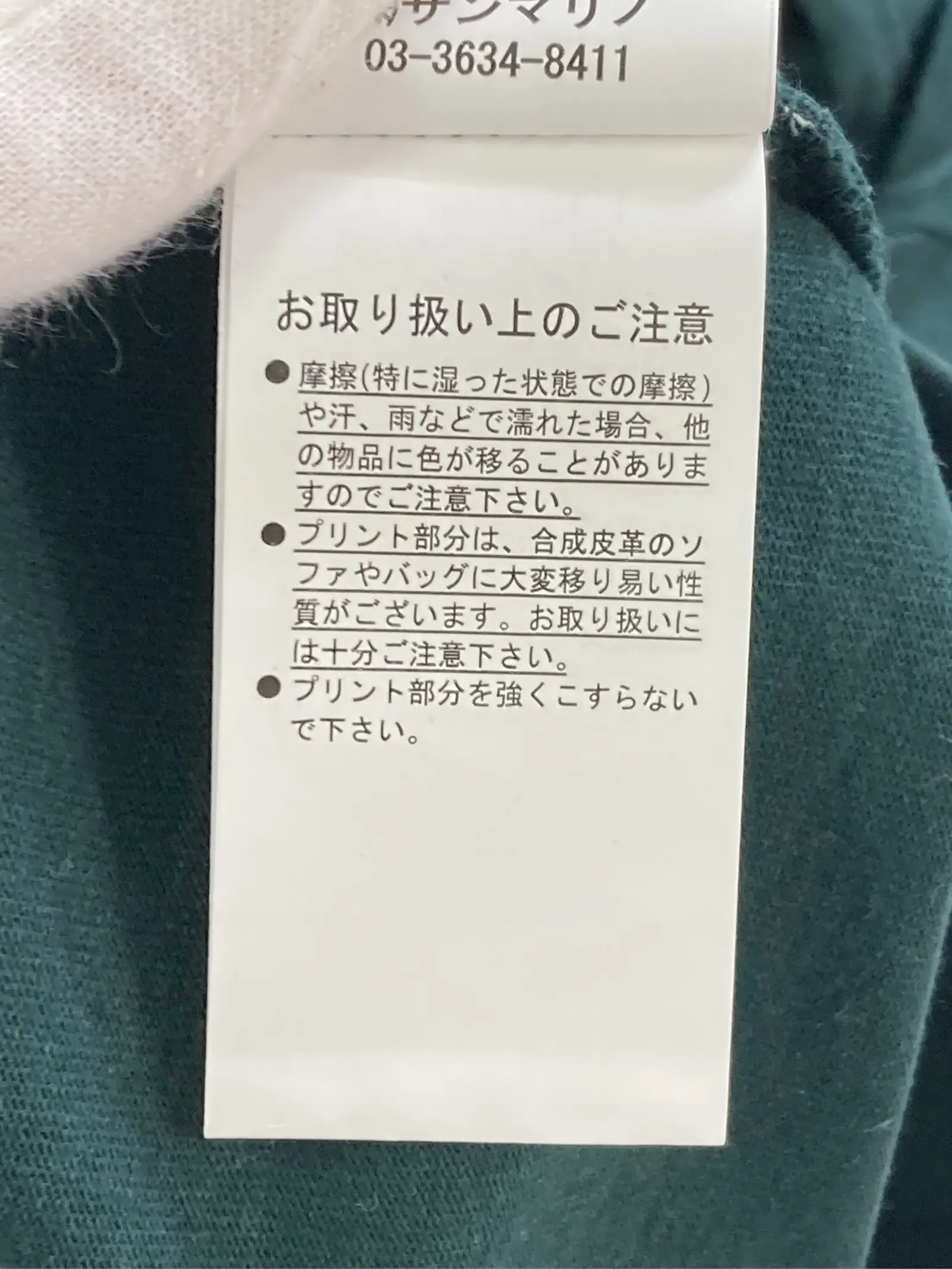 https://r2-worker.digdig.jp/product/d972148a-f0ac-48be-9755-6801111c5137/f440024e-73f6-4f1a-983c-028abe5f08e2