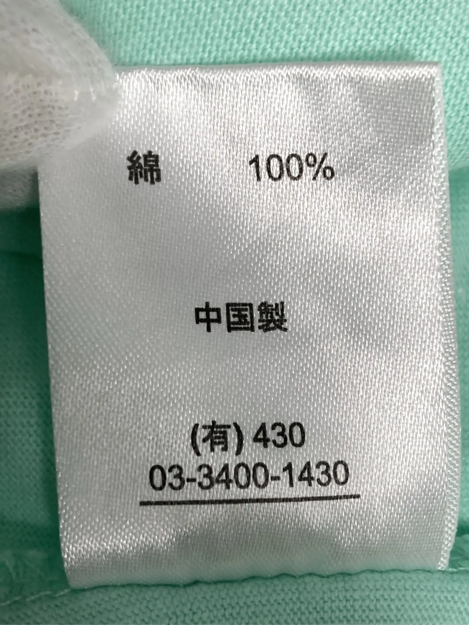 https://r2-worker.digdig.jp/product/d97262d9-8cdf-4a3c-982a-c39c9be2d00a/089c8927-bbfe-41a6-b224-d12d22f6c461