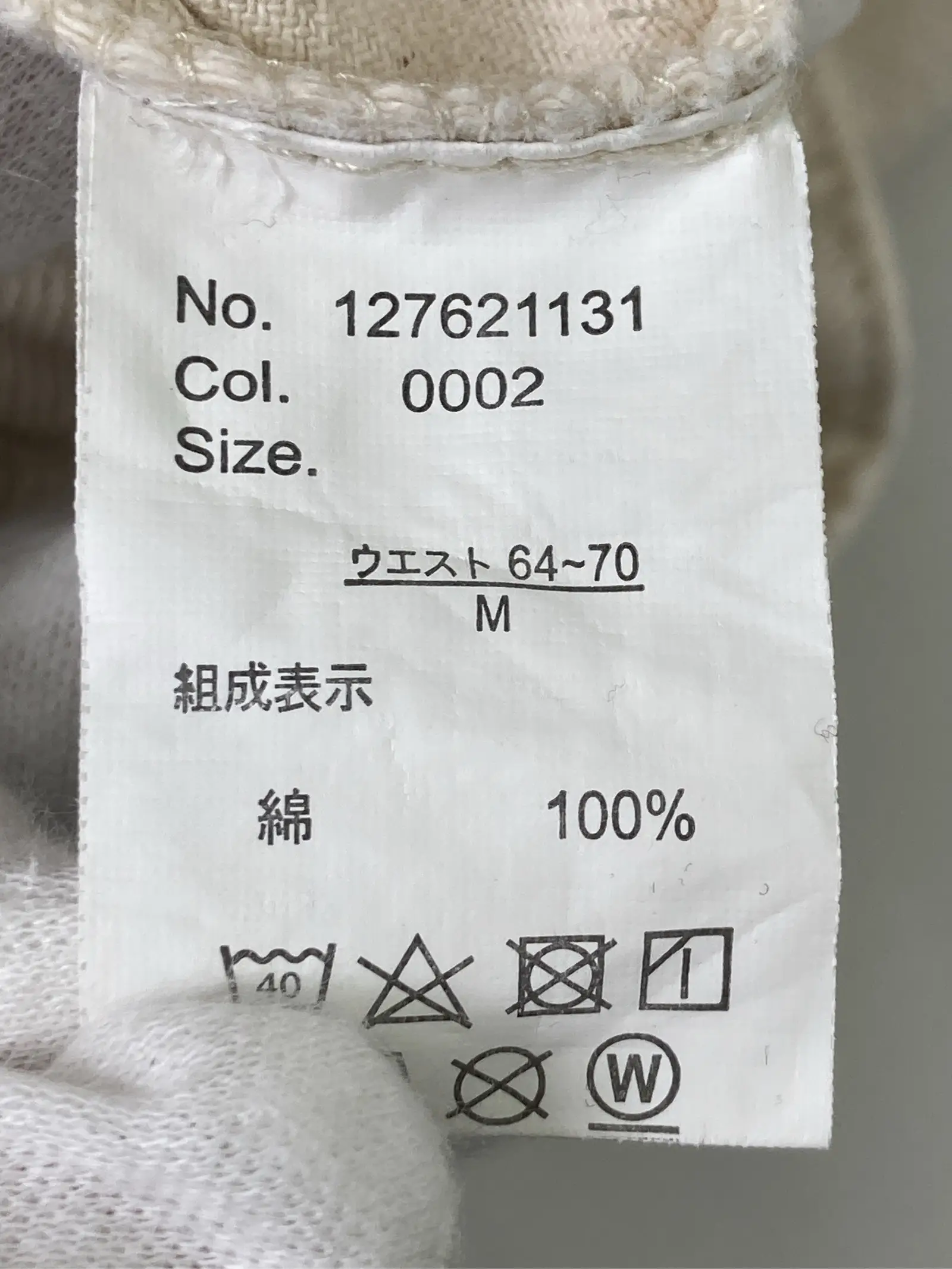 https://r2-worker.digdig.jp/product/d9747106-a289-4146-bb65-08892be88073/4256d0a0-df46-4914-9d41-30514579d5ee