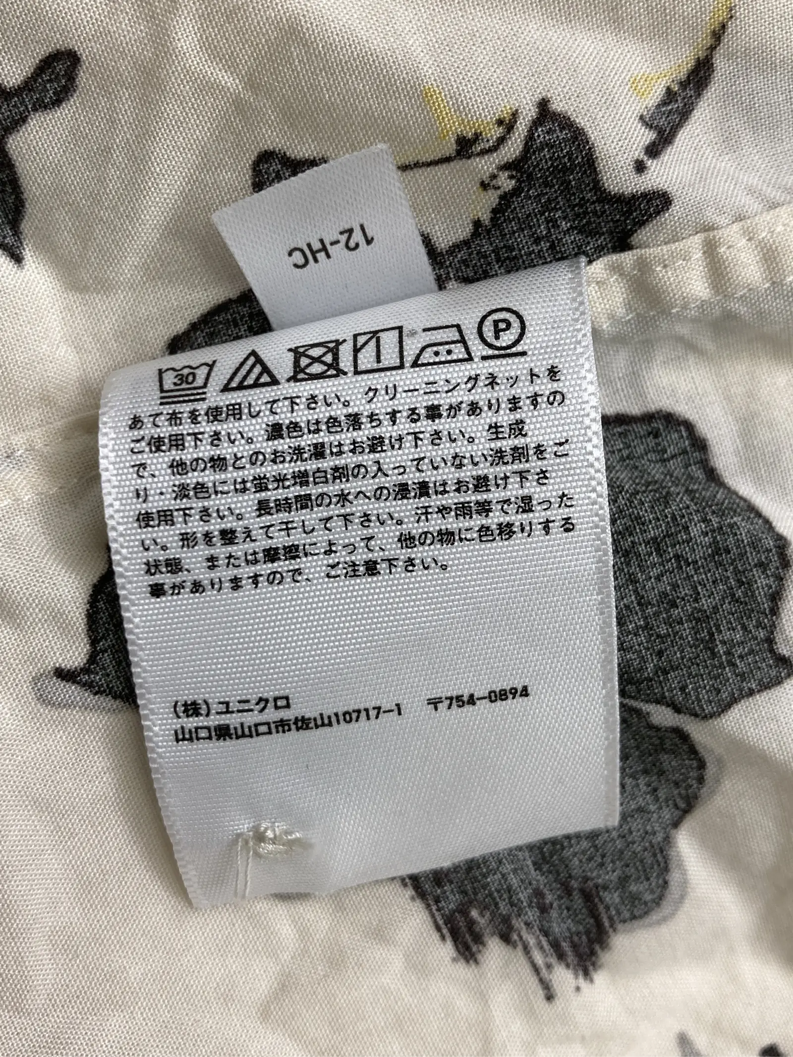 https://r2-worker.digdig.jp/product/d9782064-2f09-416c-b4f3-0a46a7931432/68ca15a9-a05e-472c-af6d-eb2e1a07e92c