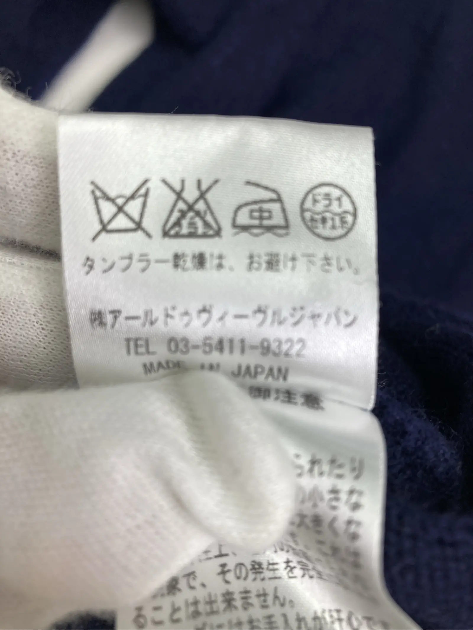 https://r2-worker.digdig.jp/product/d979b07d-3656-4c2b-9429-0cb20fdadc77/4cdc26fc-a8d3-4938-bda9-7e5b832cc0ab