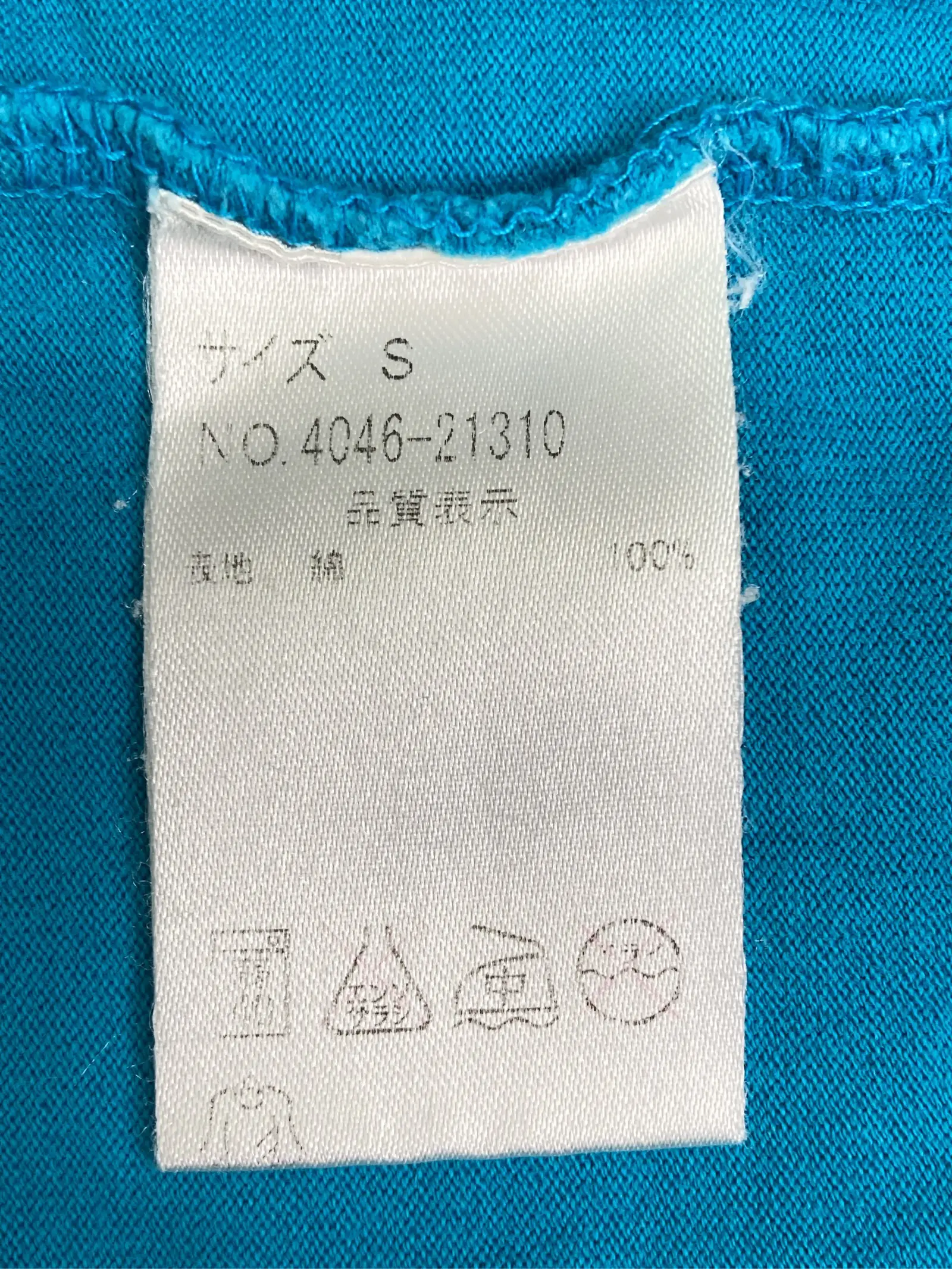 https://r2-worker.digdig.jp/product/d97b304c-b488-4c21-ae1d-cd72758ec3a7/19b75b78-e531-45d9-a139-51f4eadaed80