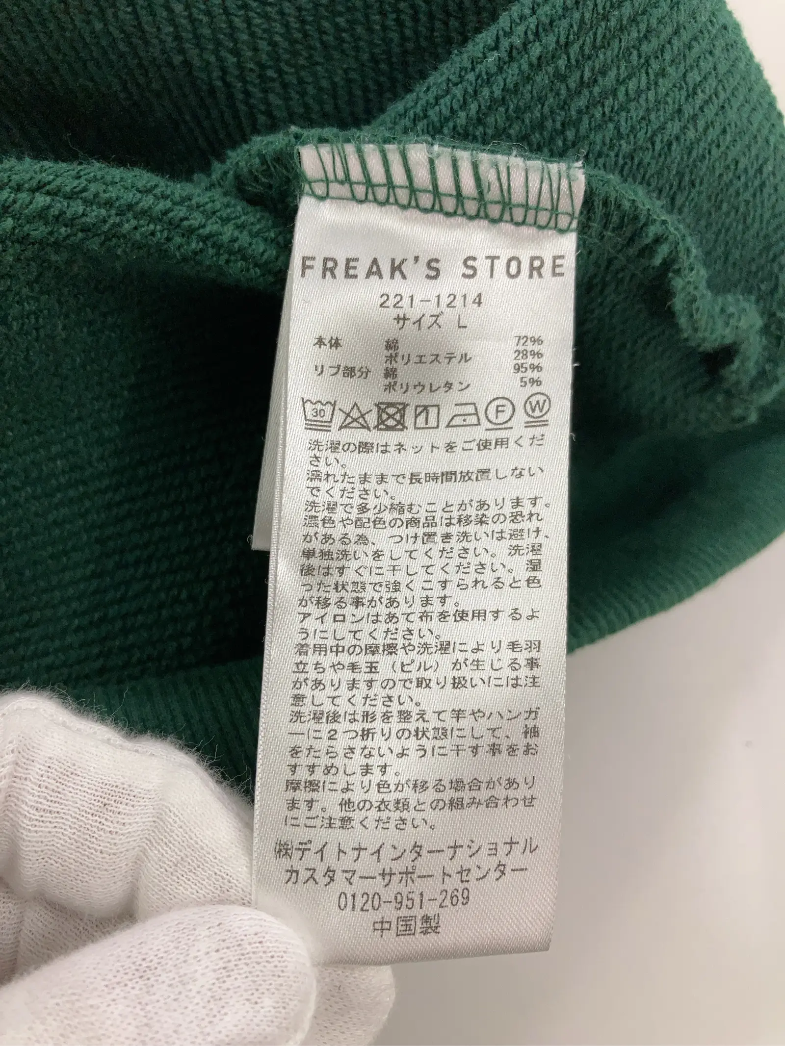 https://r2-worker.digdig.jp/product/d97ebcba-ba5d-43c2-b452-98445e8c9e4d/375499f3-c49d-4870-a7e2-a9dc59701c53