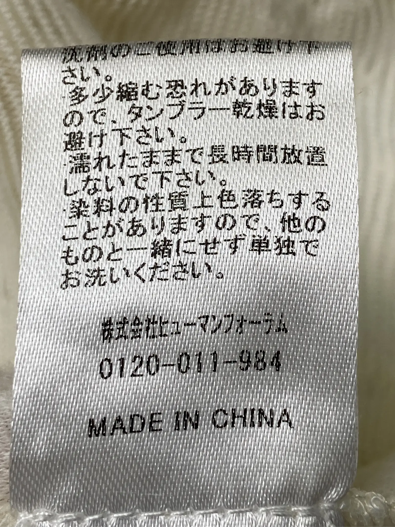 https://r2-worker.digdig.jp/product/d97f8ee0-8373-4716-beed-74fbb8d6ba84/0d2b85c6-2979-4d4f-bce4-24c7e9076f28