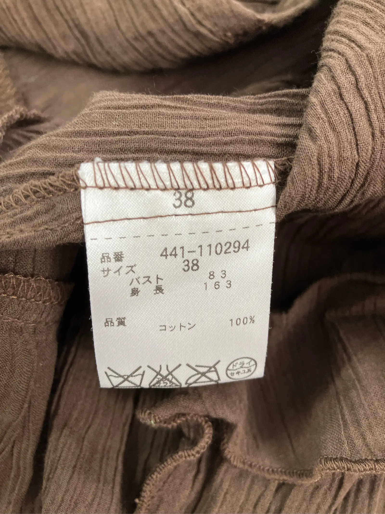https://r2-worker.digdig.jp/product/d9823849-217c-4c33-a6e1-5a7668a4bce6/8179642d-26f1-4fe9-af4f-b5c4d15e421e