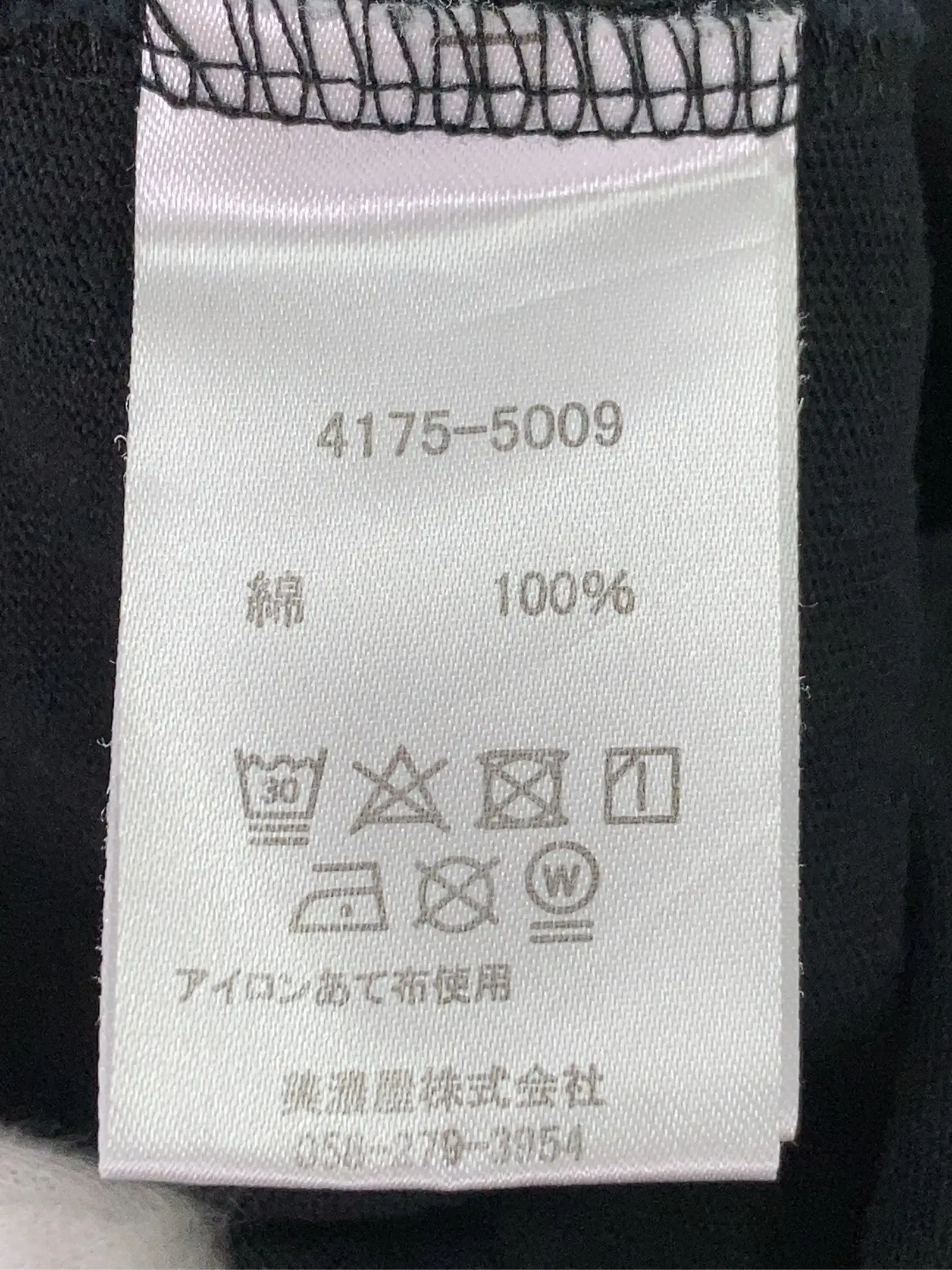 https://r2-worker.digdig.jp/product/d98400c9-2462-44e3-8a5b-8a7c62839774/7e891d60-3d99-4fdb-9216-dedc91e85234