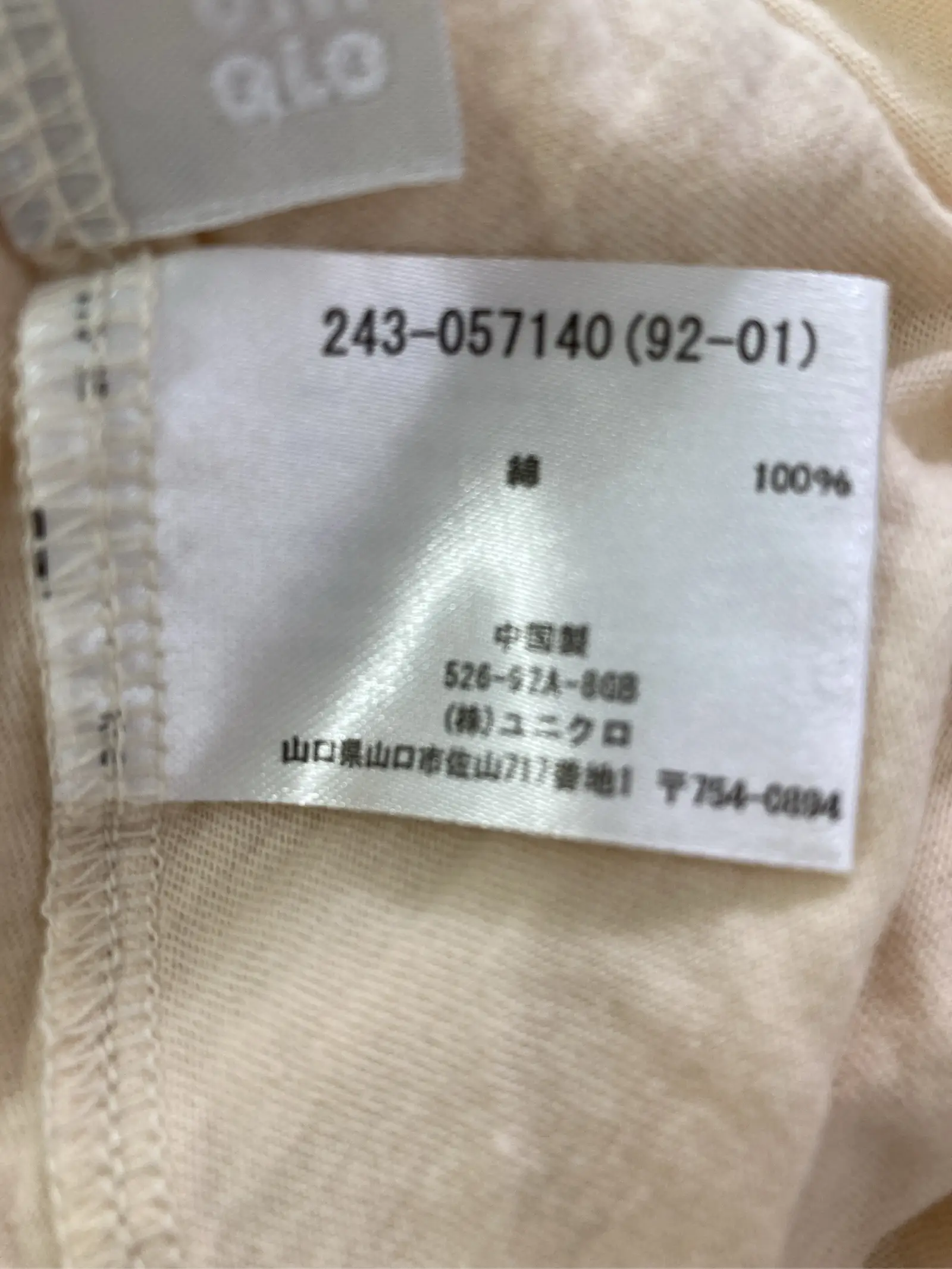 https://r2-worker.digdig.jp/product/d985afa7-d1b0-462c-b871-f10e297d64af/96f3c1a8-823e-41a2-bffb-4b12ab269d36