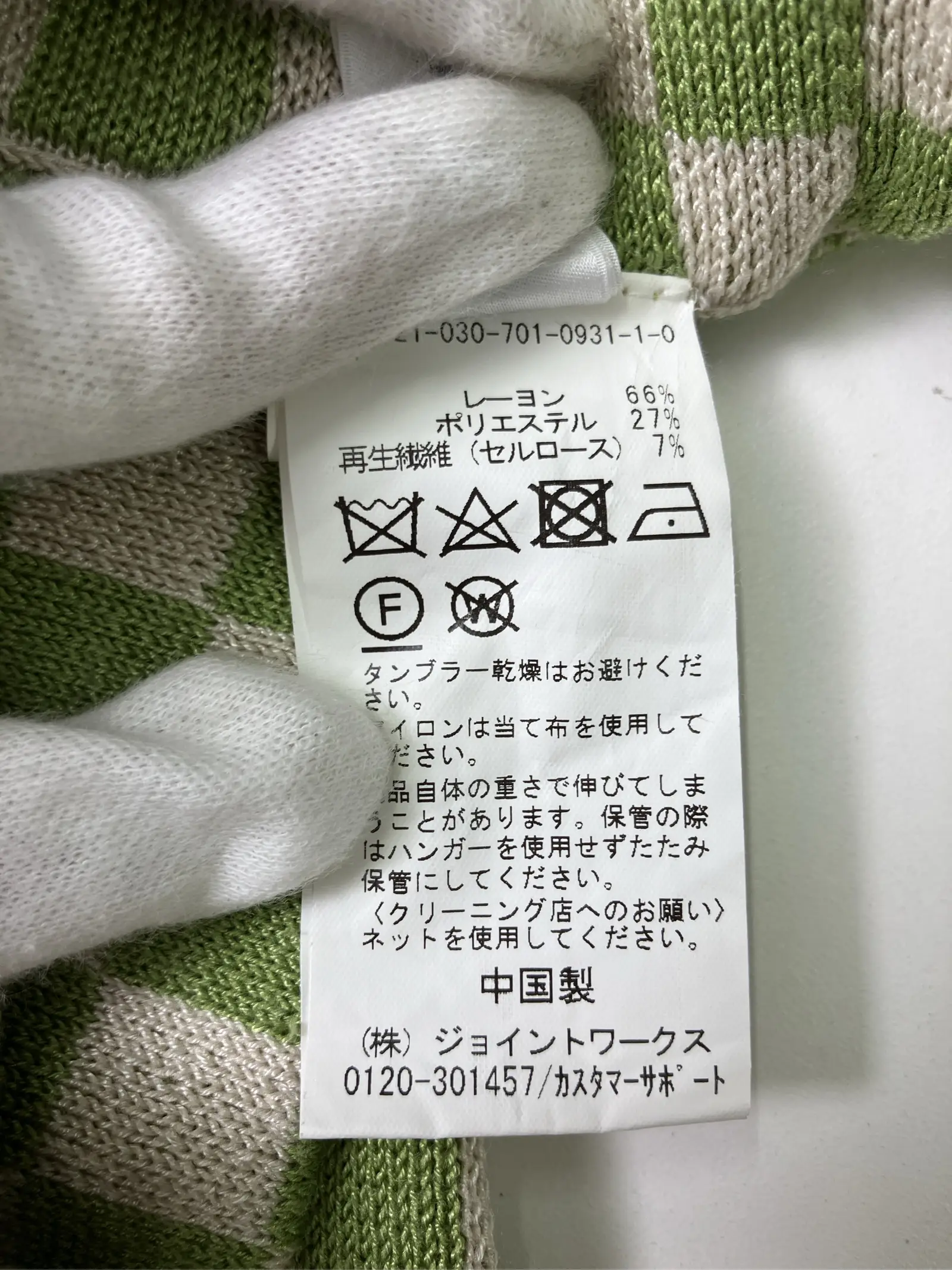 https://r2-worker.digdig.jp/product/d986dccd-01b4-4a2a-926d-b62a416b4deb/380a2cbe-6ff9-4aa0-9d7e-6d5bdd114681