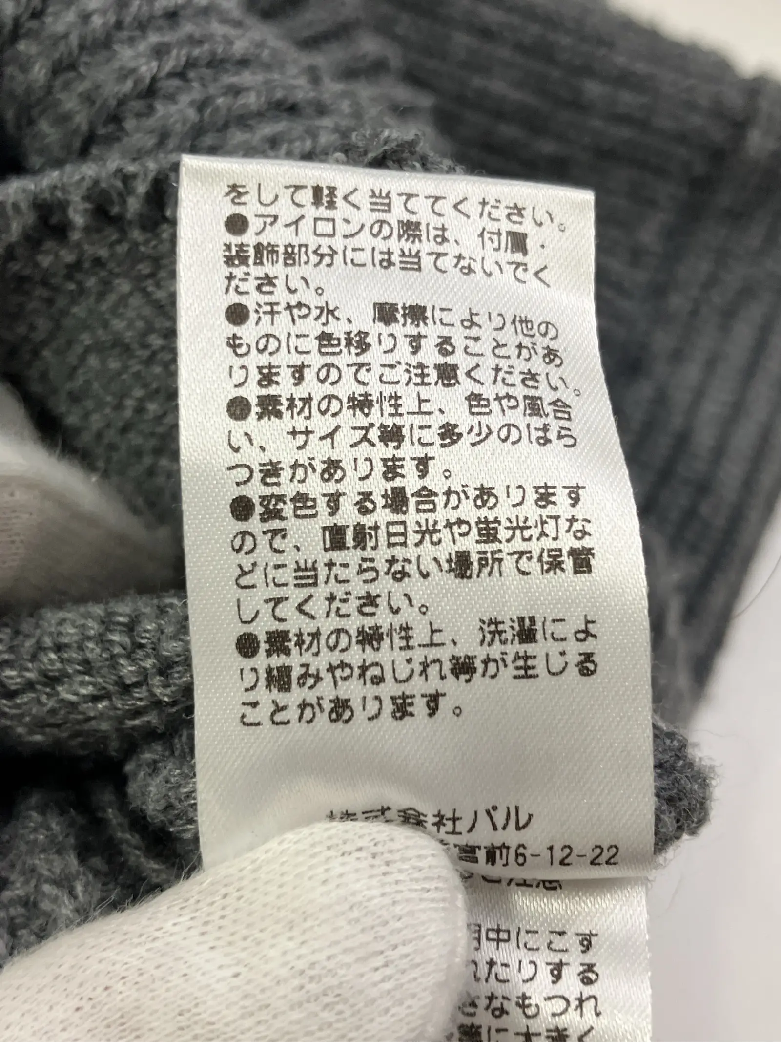 https://r2-worker.digdig.jp/product/d98c0ba3-30a4-4e8c-b1b4-c0519f13f466/2f96c12c-d9bc-48fb-bf79-ac49e50b9972