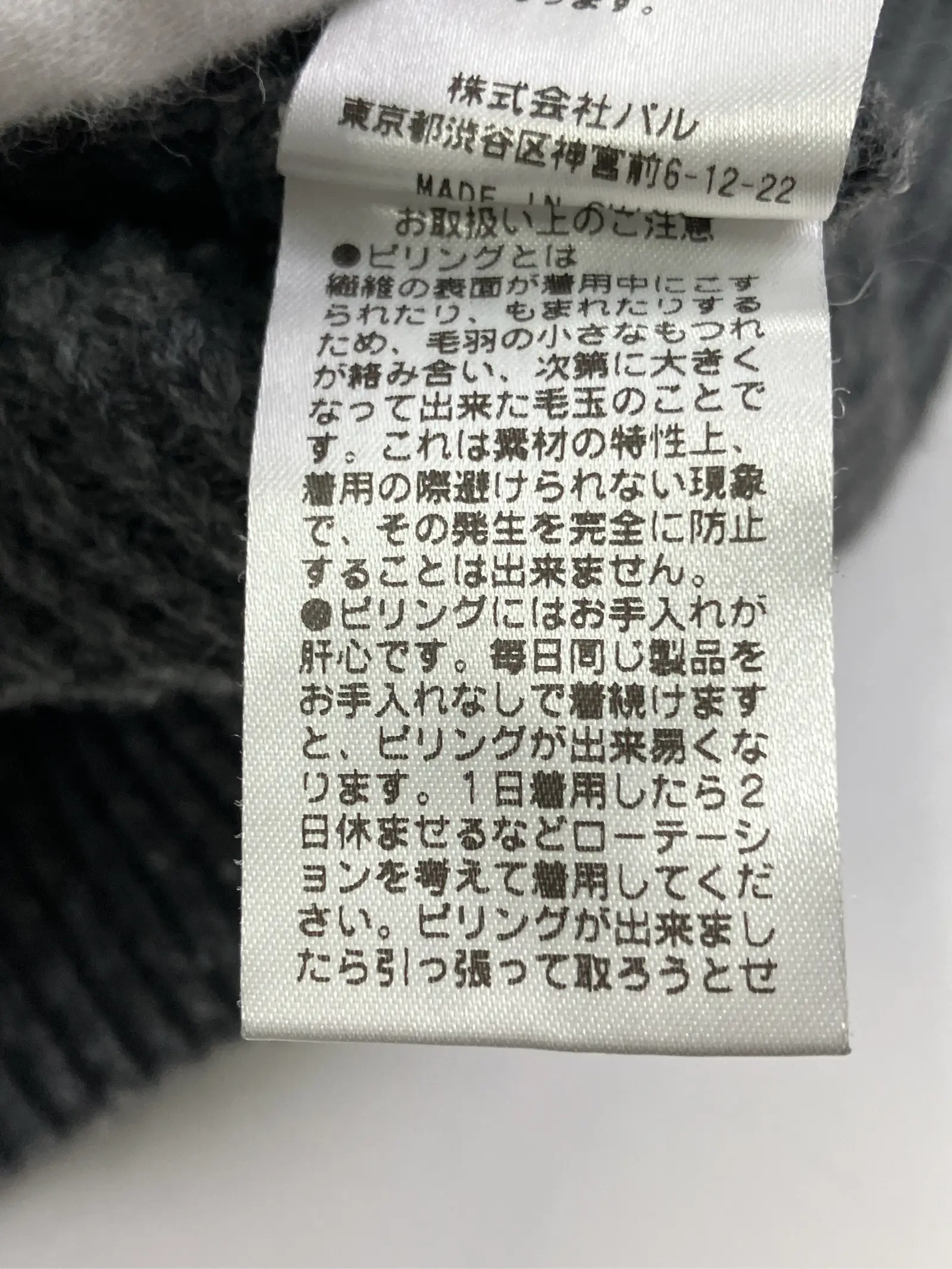 https://r2-worker.digdig.jp/product/d98c0ba3-30a4-4e8c-b1b4-c0519f13f466/42542ceb-dcec-40fd-bb64-b76832d25982