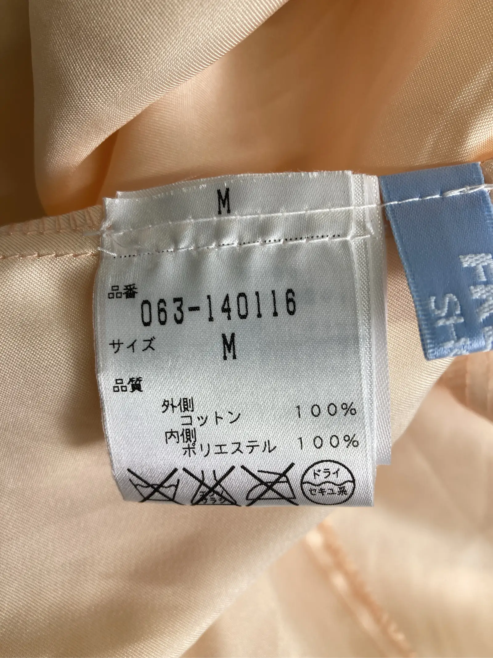 https://r2-worker.digdig.jp/product/d9932fb4-e9c3-4274-9432-930eab0e0580/f99440db-31f1-4c6c-9f1a-28fe37886338