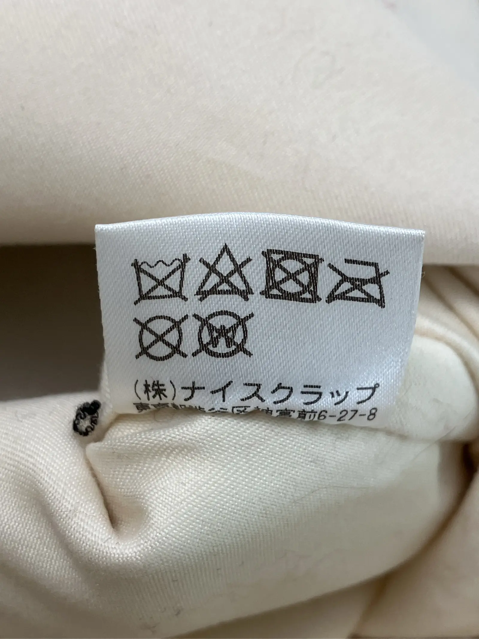 https://r2-worker.digdig.jp/product/d9952515-ecba-41ac-8ce0-4780e2f91eca/203e7f17-b43c-45af-a2d5-d177cce00207