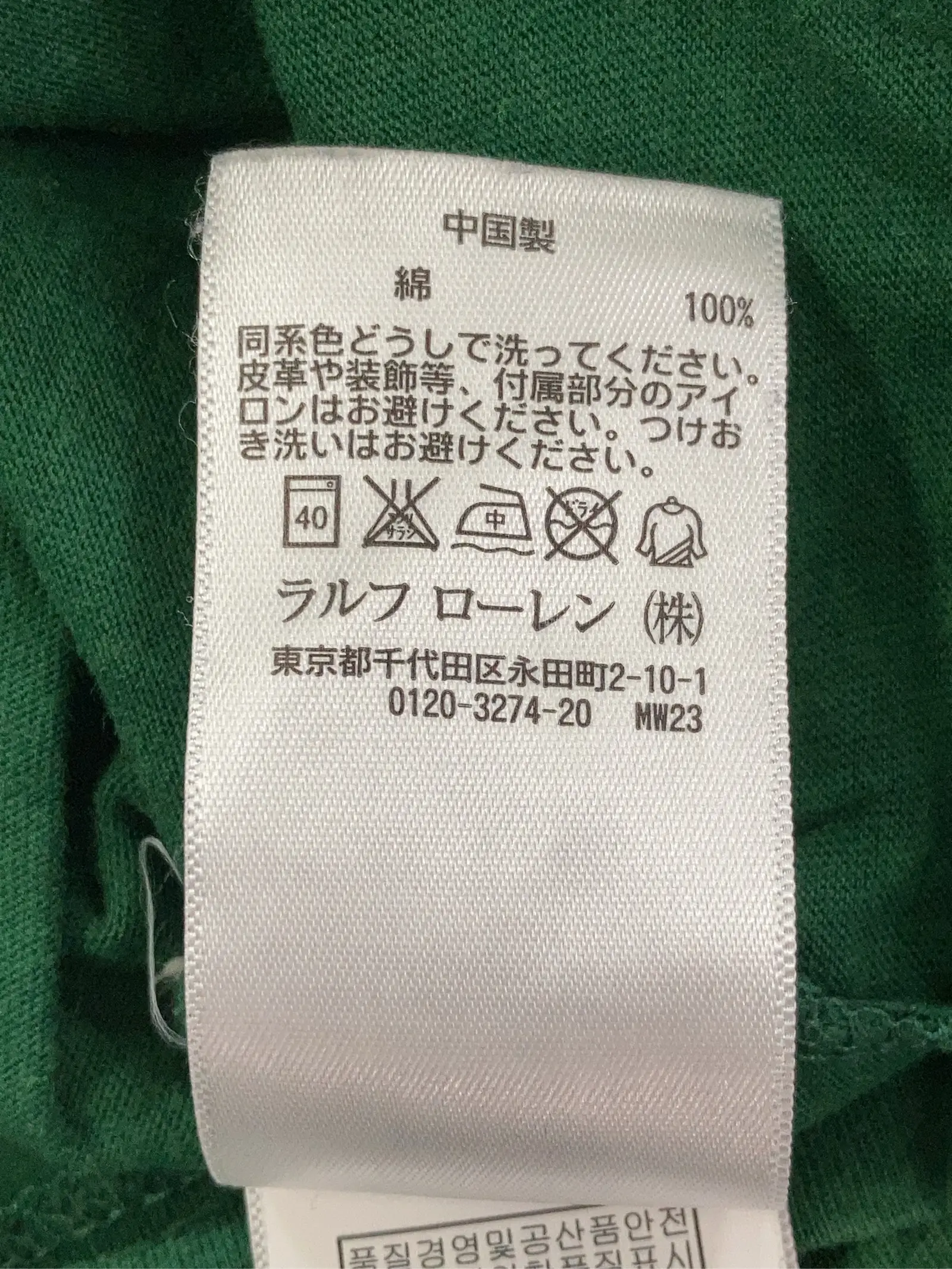https://r2-worker.digdig.jp/product/d9a34d01-f584-4382-ba90-6cbe32bff312/0a98083e-ca45-48c4-b016-e560ae7a58e2